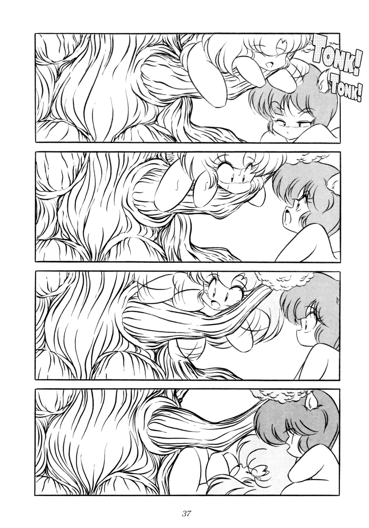 [C-COMPANY] C-COMPANY SPECIAL STAGE 10 (Ranma 1/2) [English] [EHCOVE] 画像番号 38