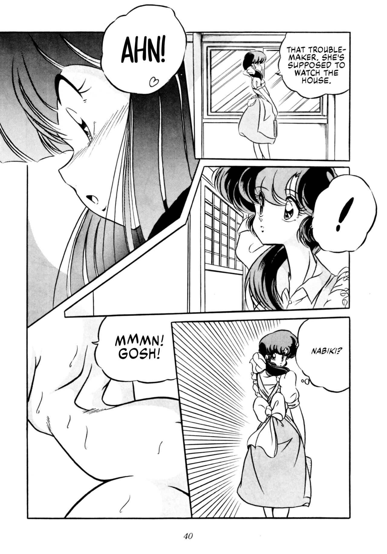 [C-COMPANY] C-COMPANY SPECIAL STAGE 10 (Ranma 1/2) [English] [EHCOVE] 画像番号 41
