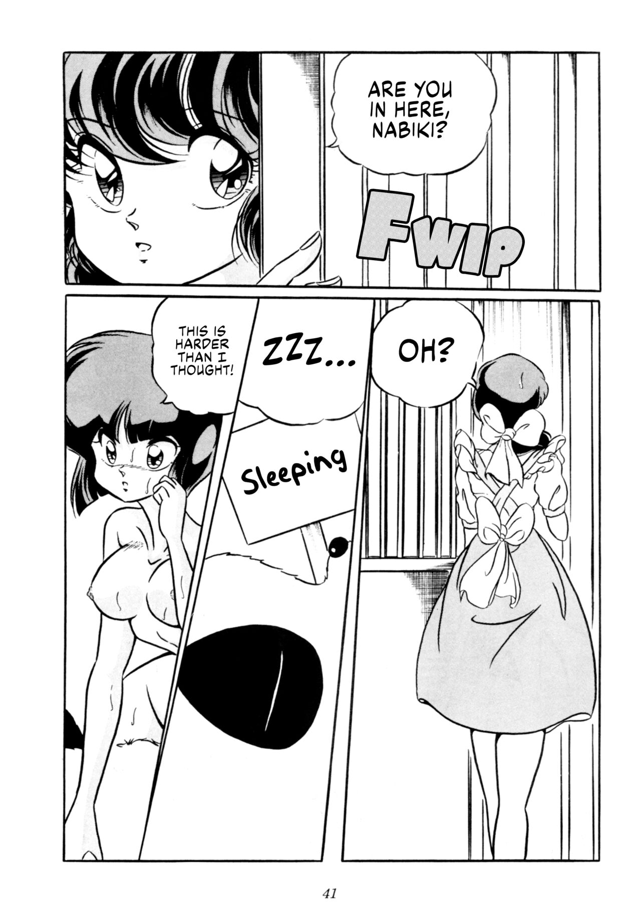 [C-COMPANY] C-COMPANY SPECIAL STAGE 10 (Ranma 1/2) [English] [EHCOVE] 画像番号 42