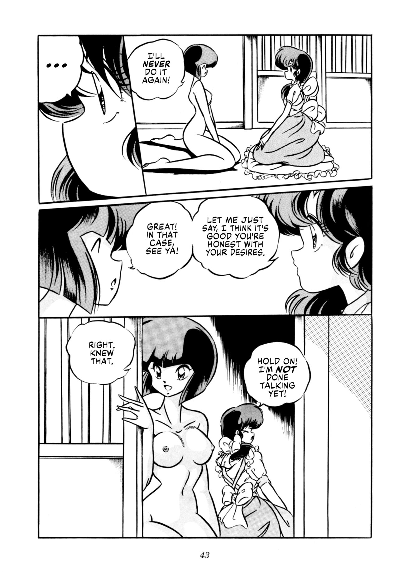 [C-COMPANY] C-COMPANY SPECIAL STAGE 10 (Ranma 1/2) [English] [EHCOVE] 画像番号 44