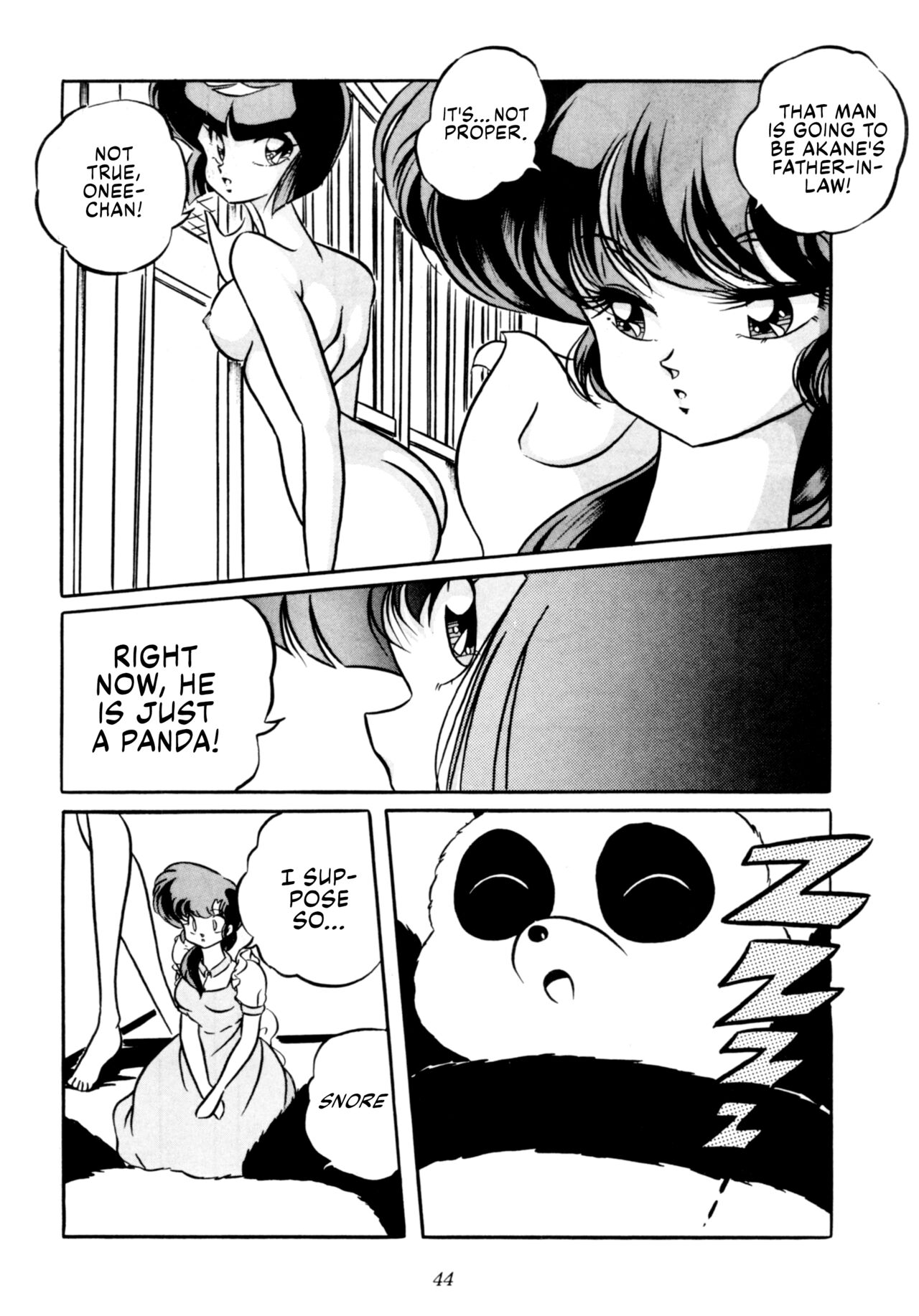 [C-COMPANY] C-COMPANY SPECIAL STAGE 10 (Ranma 1/2) [English] [EHCOVE] 画像番号 45