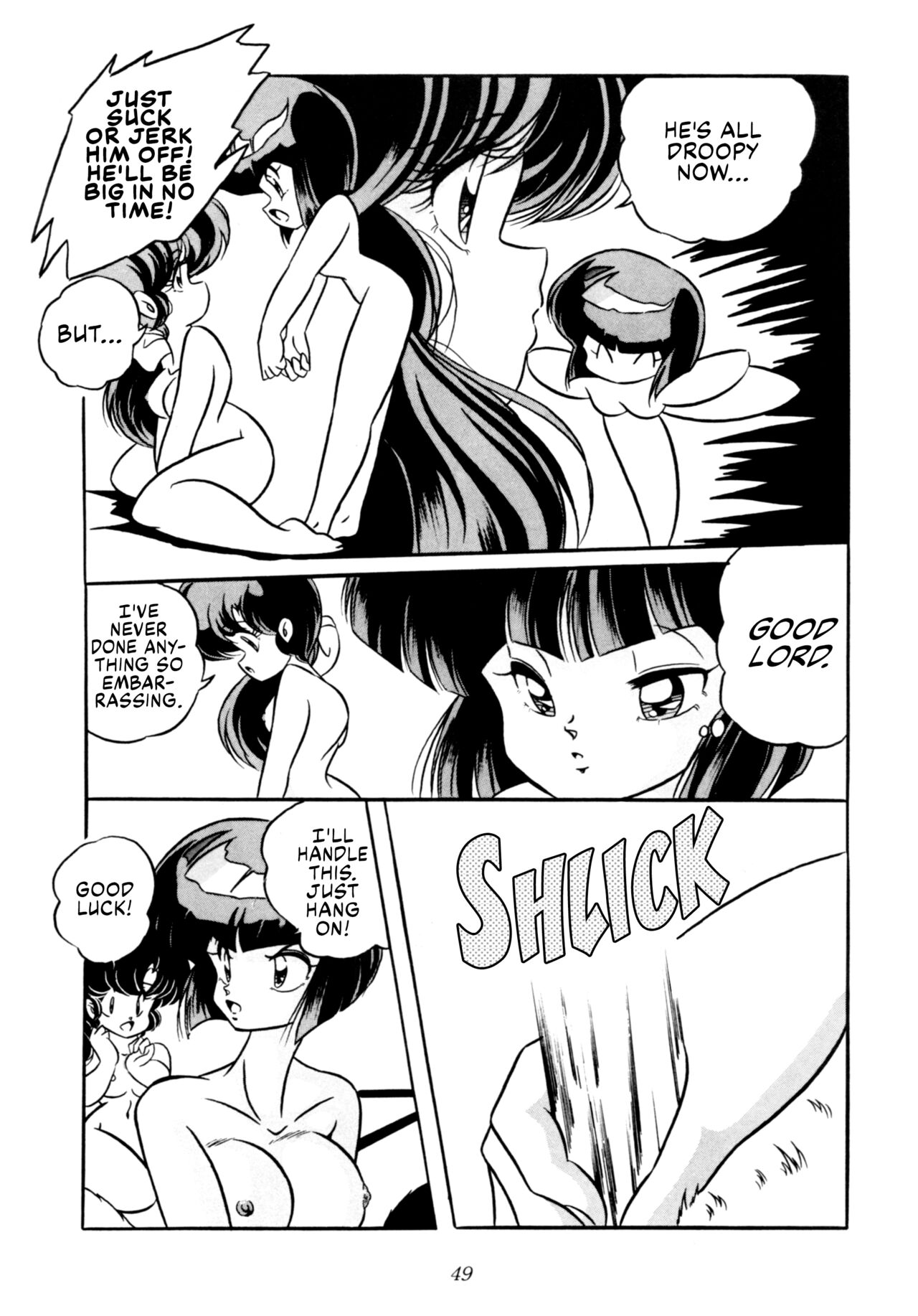 [C-COMPANY] C-COMPANY SPECIAL STAGE 10 (Ranma 1/2) [English] [EHCOVE] 画像番号 50