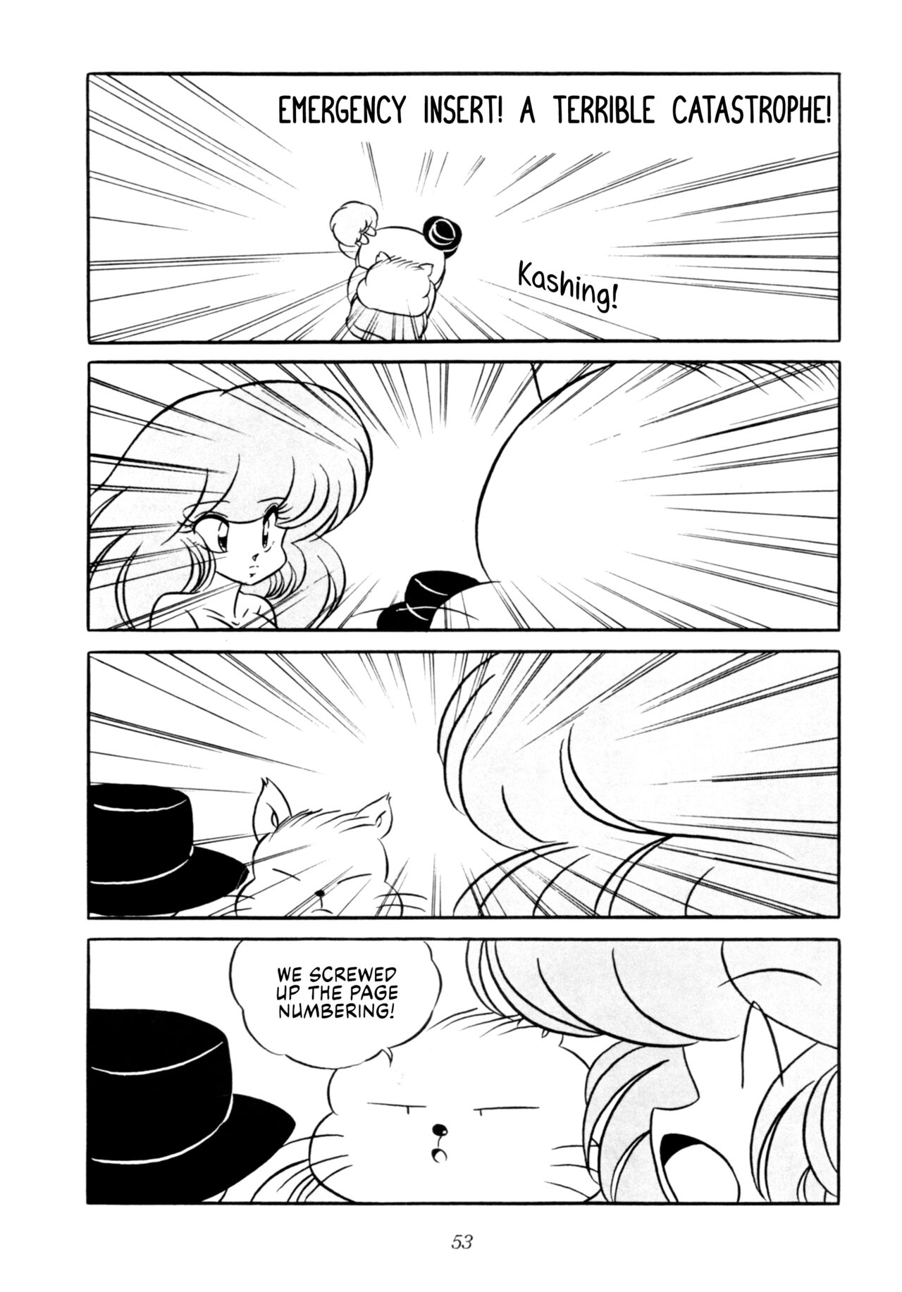 [C-COMPANY] C-COMPANY SPECIAL STAGE 10 (Ranma 1/2) [English] [EHCOVE] 画像番号 54