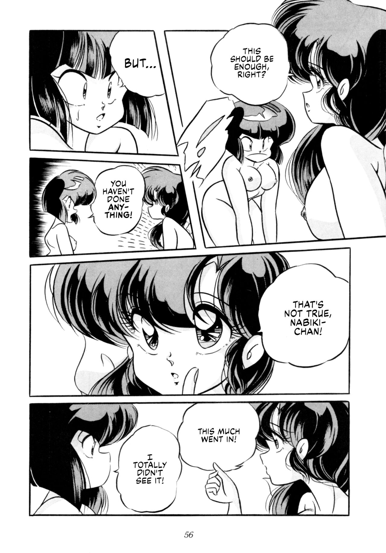 [C-COMPANY] C-COMPANY SPECIAL STAGE 10 (Ranma 1/2) [English] [EHCOVE] 画像番号 57