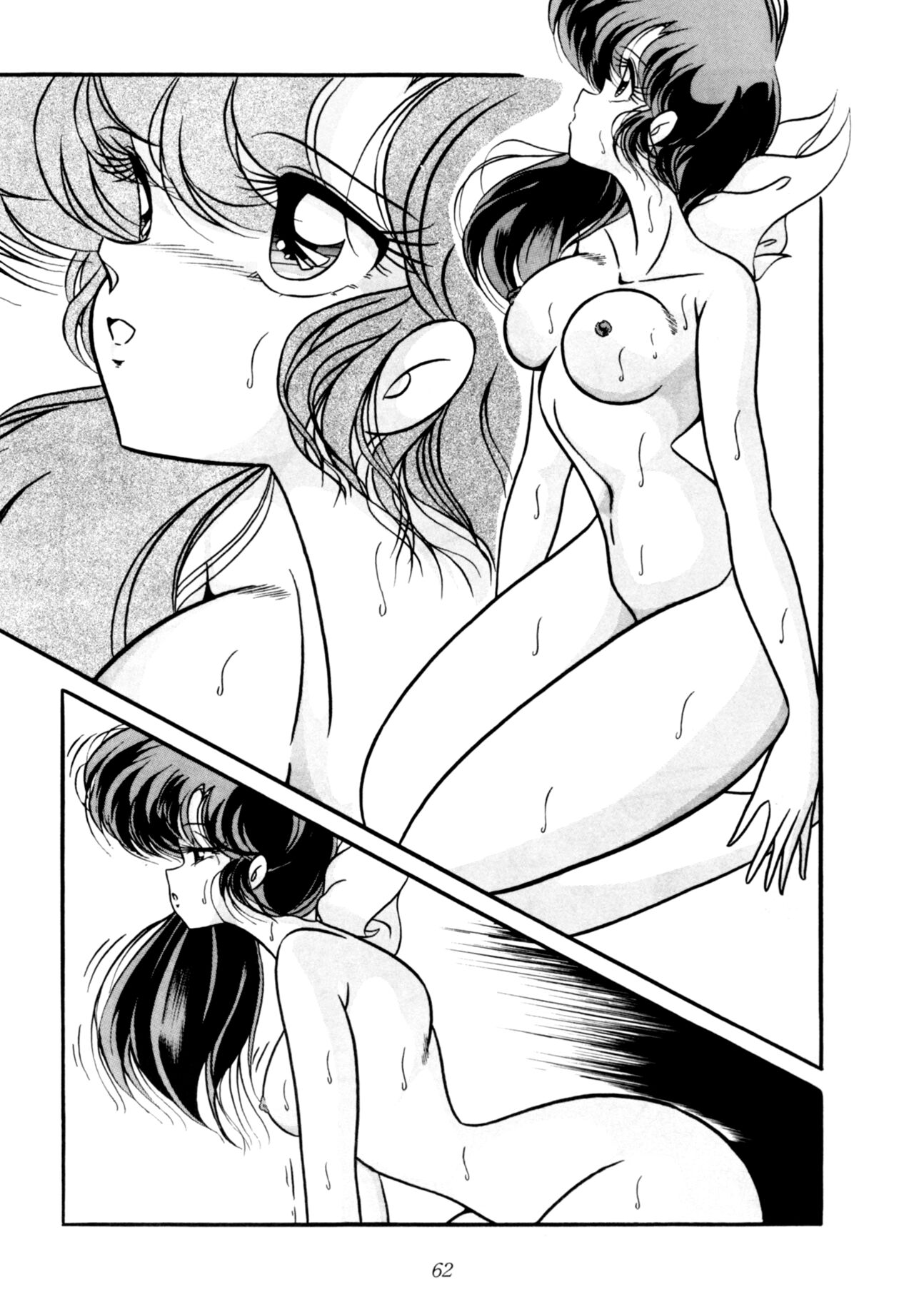 [C-COMPANY] C-COMPANY SPECIAL STAGE 10 (Ranma 1/2) [English] [EHCOVE] 画像番号 63