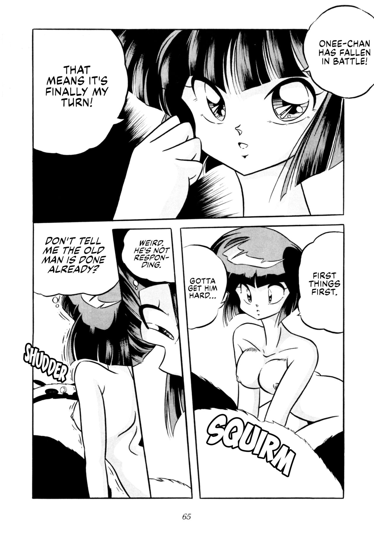 [C-COMPANY] C-COMPANY SPECIAL STAGE 10 (Ranma 1/2) [English] [EHCOVE] 画像番号 66