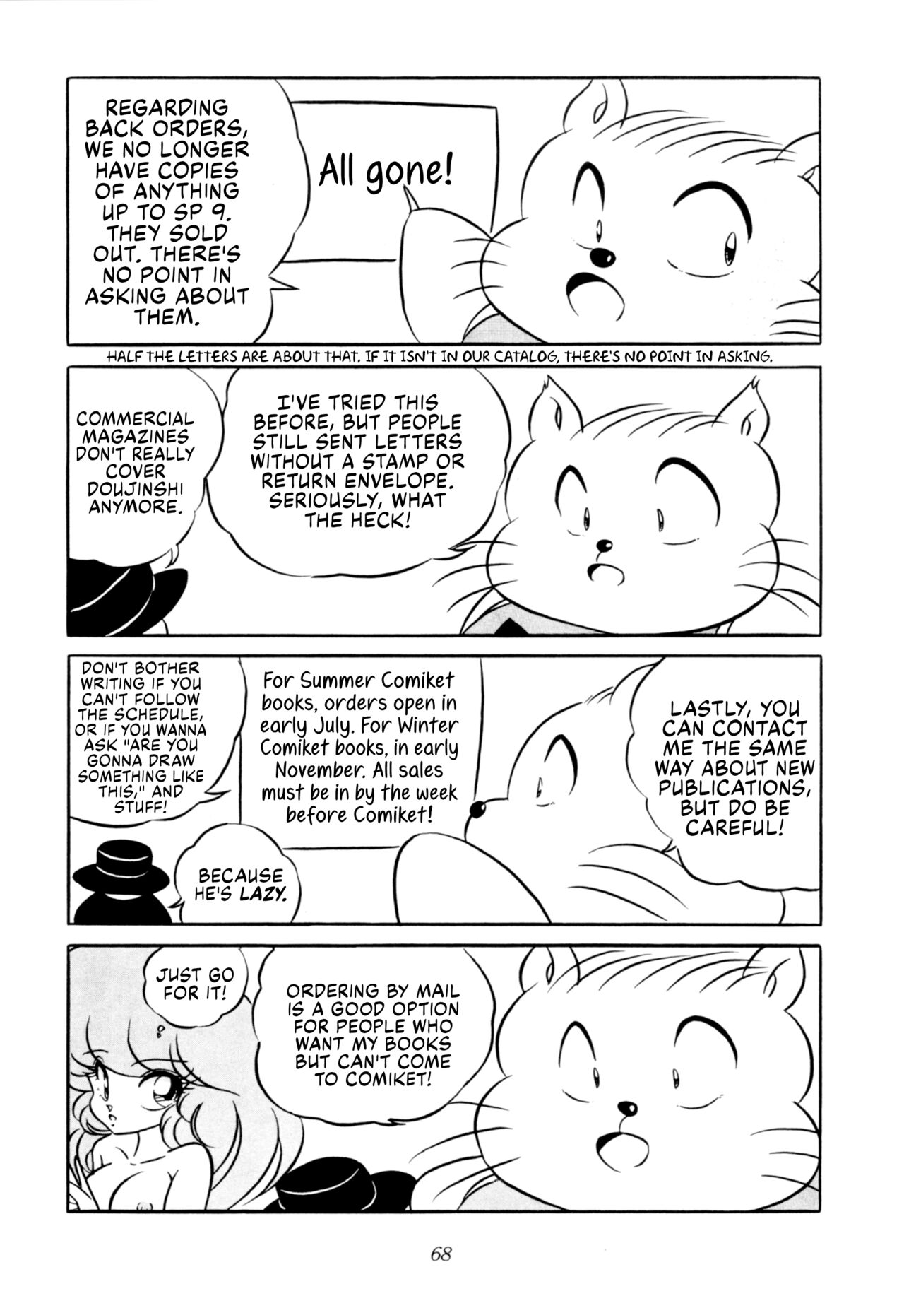 [C-COMPANY] C-COMPANY SPECIAL STAGE 10 (Ranma 1/2) [English] [EHCOVE] 画像番号 69