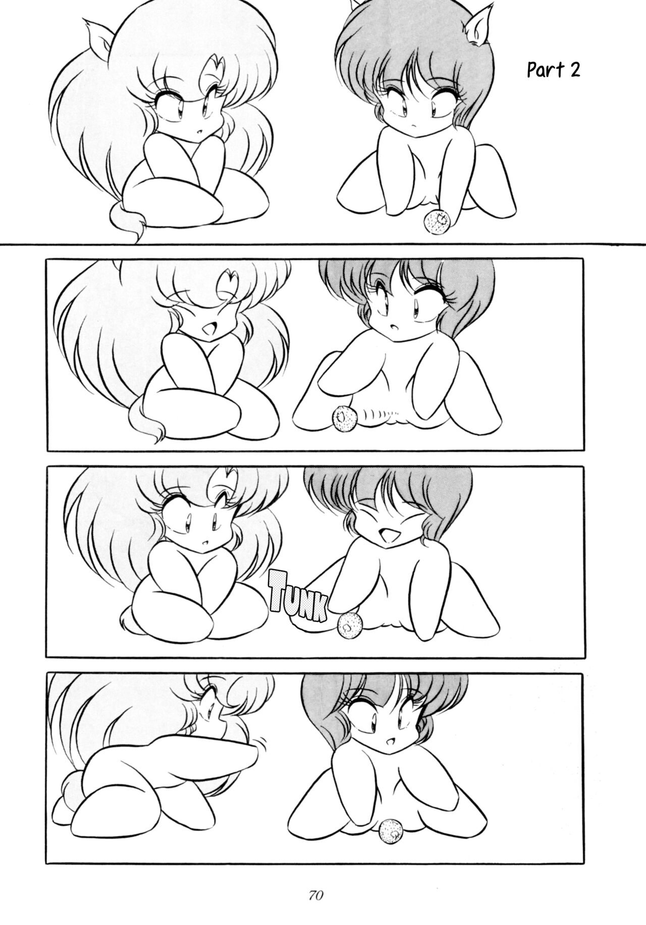 [C-COMPANY] C-COMPANY SPECIAL STAGE 10 (Ranma 1/2) [English] [EHCOVE] 画像番号 71