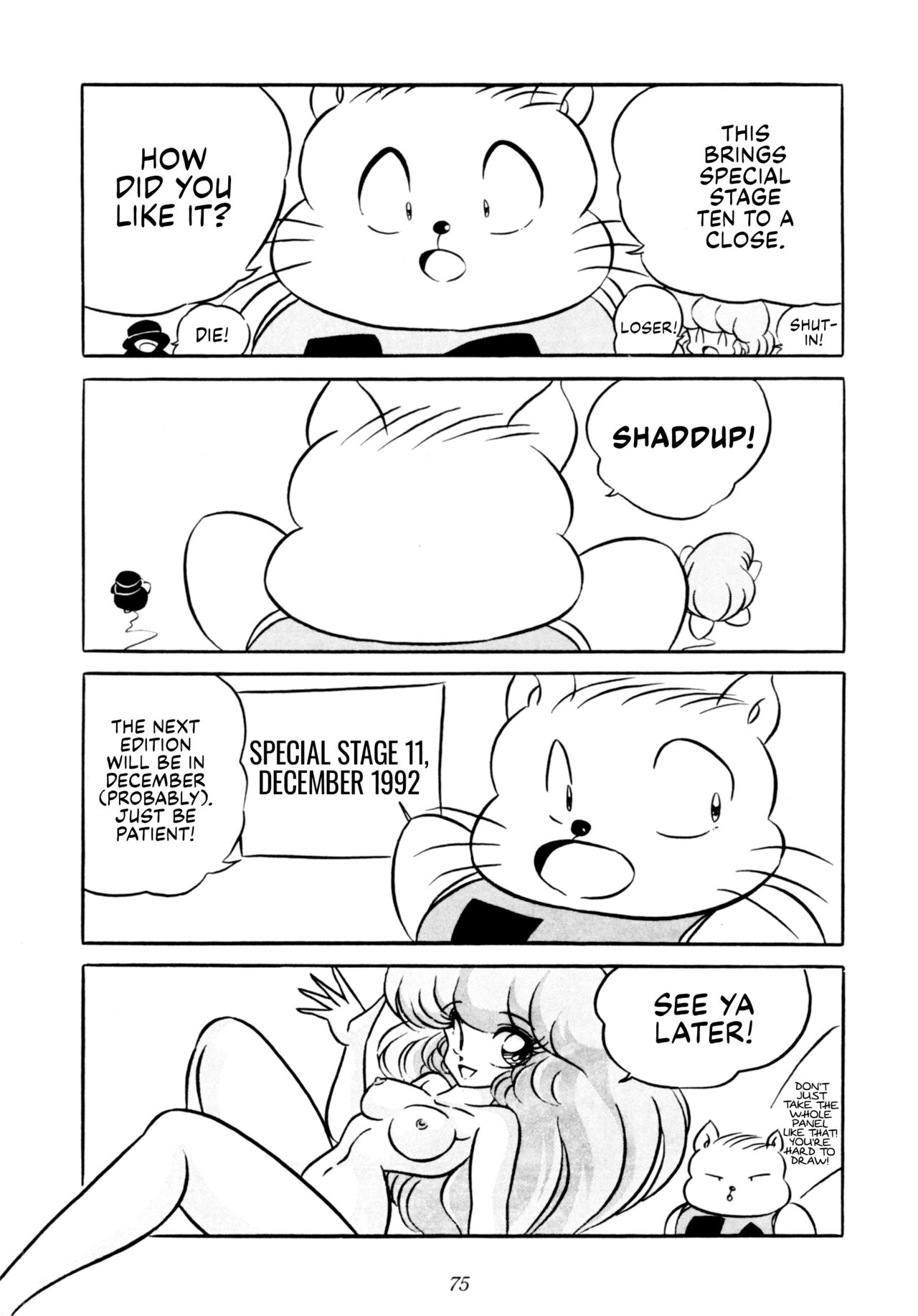 [C-COMPANY] C-COMPANY SPECIAL STAGE 10 (Ranma 1/2) [English] [EHCOVE] 画像番号 76