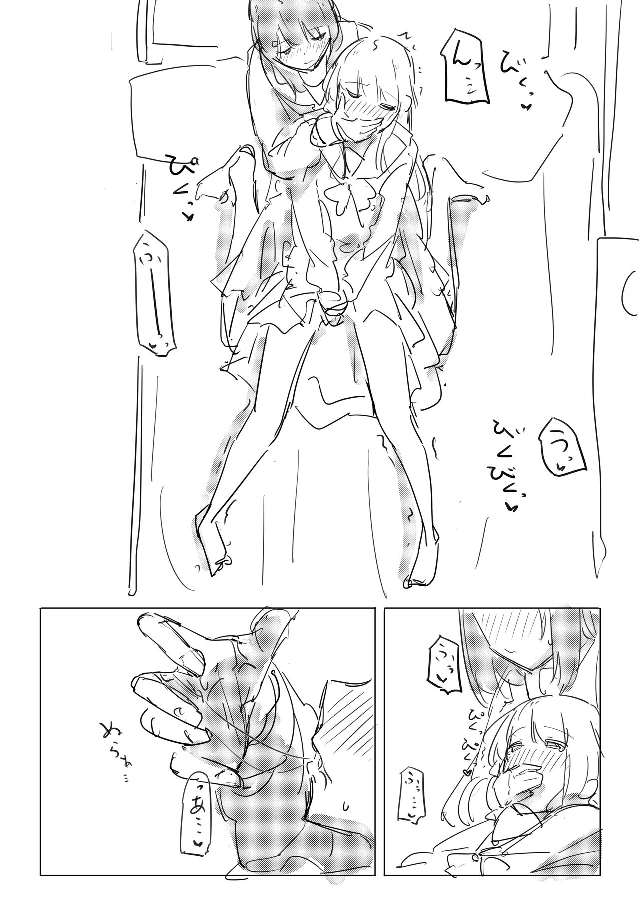 [Kokowamukinyuu] Jii no Ballad (BanG Dream!) [Digital] 图片编号 26