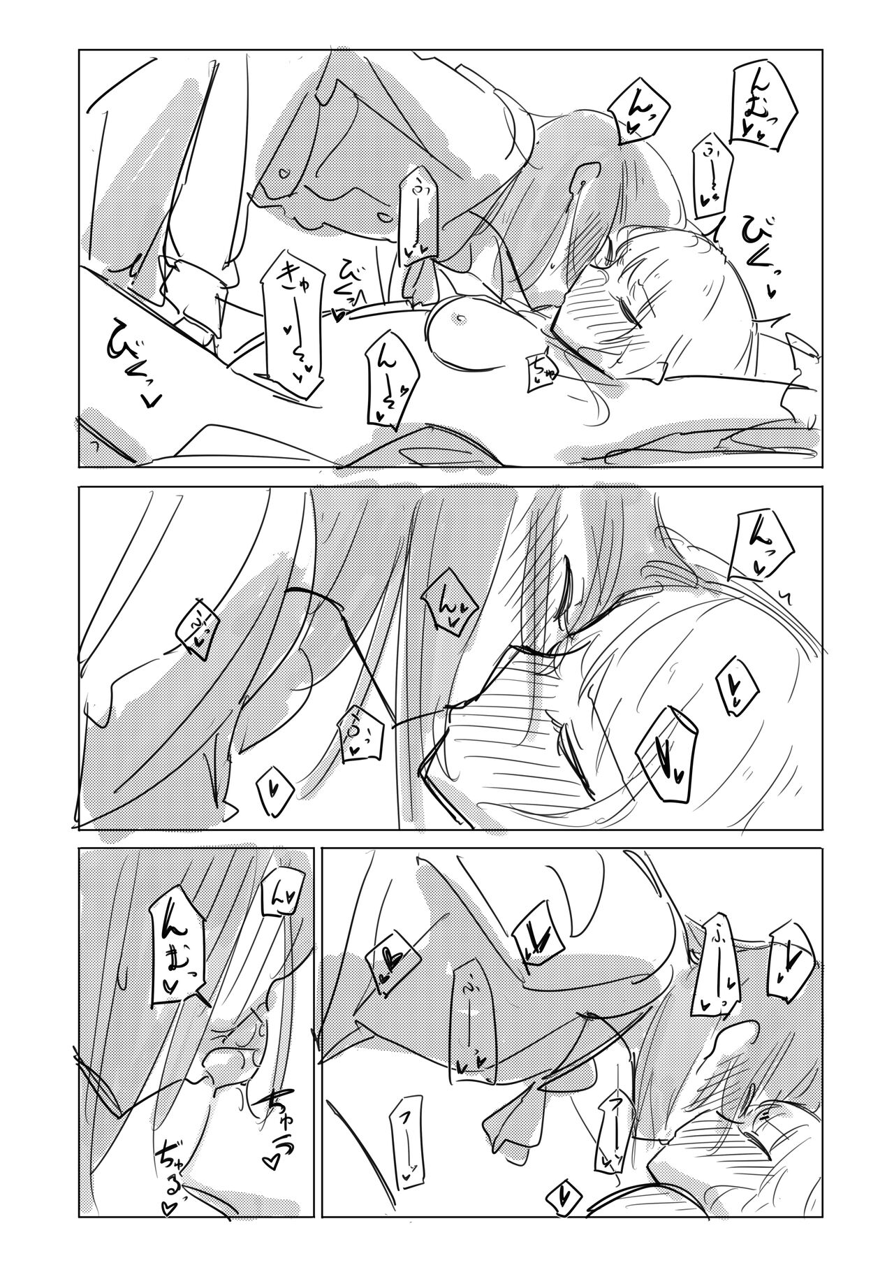 [Kokowamukinyuu] Jii no Ballad (BanG Dream!) [Digital] 图片编号 56