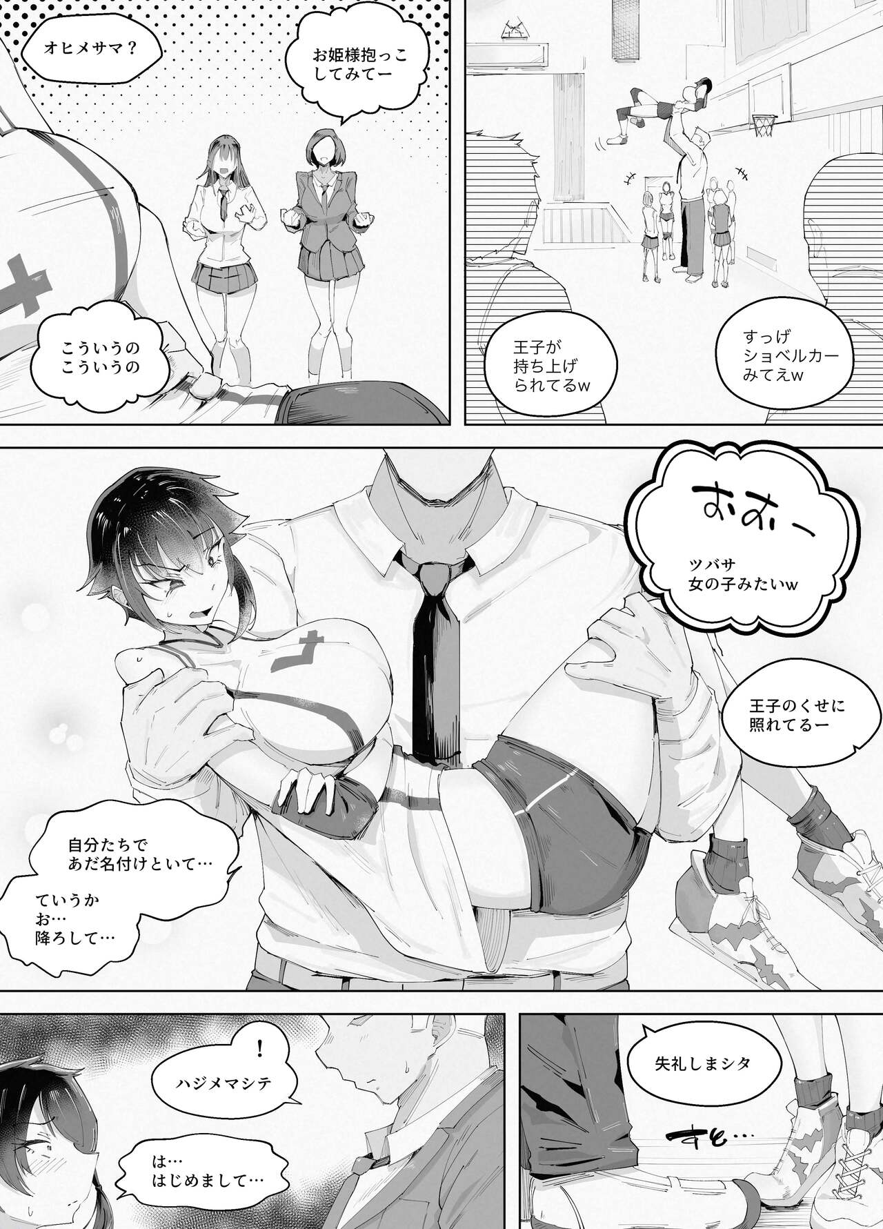 [blue soda] 250cm no Ryuugakusei ga Futo Shita Itazura de 200cm Goe no Ouji-sama-kei Joshi o Ukkari Mesu Ochi Sasete Shimai Ato wa Mou Omoikkiri Chouhatsu Sarete Chouhatsu Sarete Chouhatsu Sarete 图片编号 5