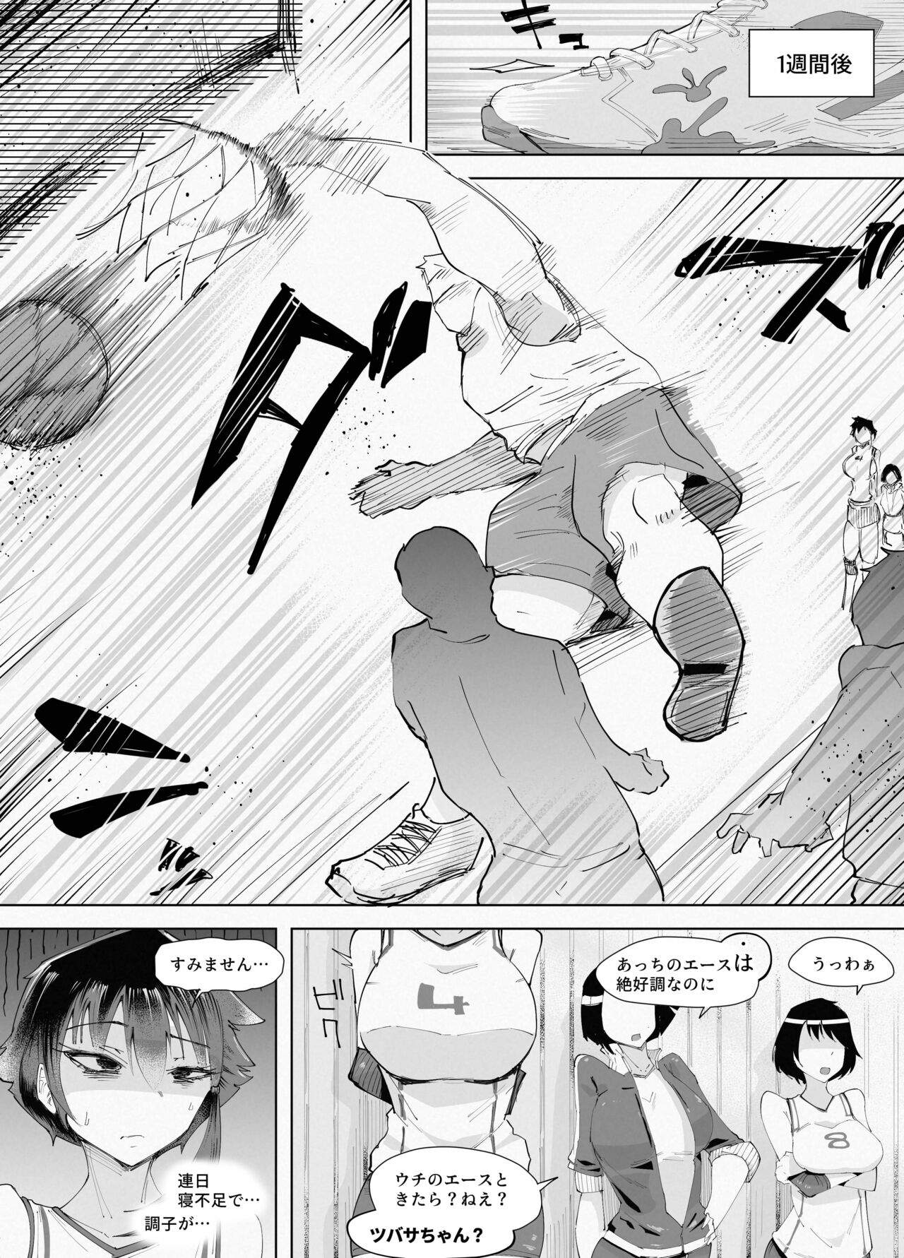 [blue soda] 250cm no Ryuugakusei ga Futo Shita Itazura de 200cm Goe no Ouji-sama-kei Joshi o Ukkari Mesu Ochi Sasete Shimai Ato wa Mou Omoikkiri Chouhatsu Sarete Chouhatsu Sarete Chouhatsu Sarete 图片编号 13