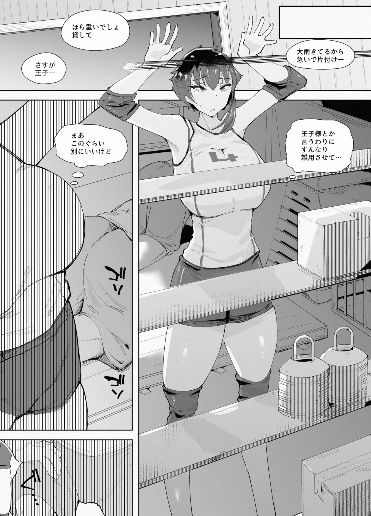 [blue soda] 250cm no Ryuugakusei ga Futo Shita Itazura de 200cm Goe no Ouji-sama-kei Joshi o Ukkari Mesu Ochi Sasete Shimai Ato wa Mou Omoikkiri Chouhatsu Sarete Chouhatsu Sarete Chouhatsu Sarete 图片编号 14