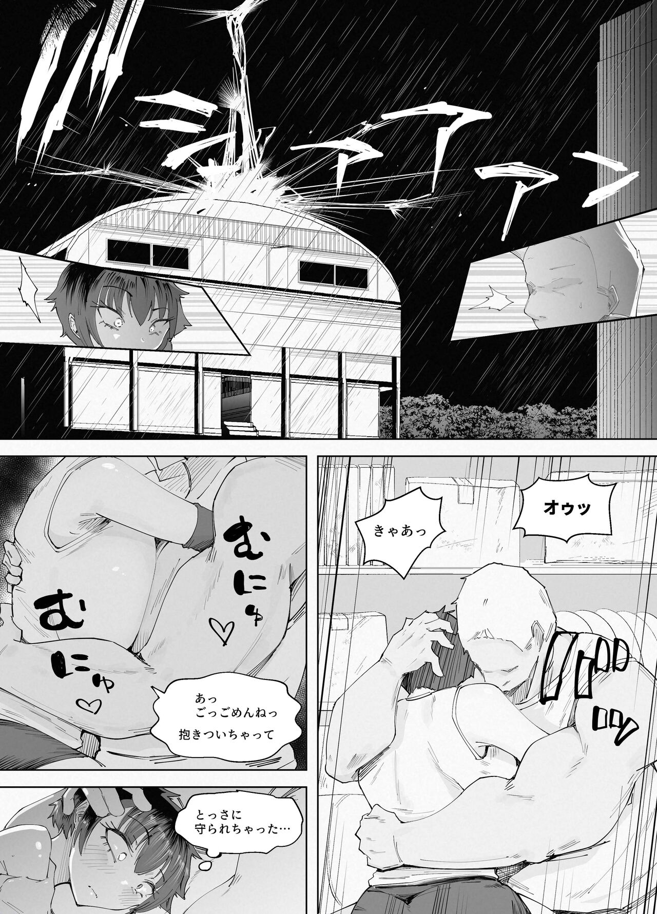 [blue soda] 250cm no Ryuugakusei ga Futo Shita Itazura de 200cm Goe no Ouji-sama-kei Joshi o Ukkari Mesu Ochi Sasete Shimai Ato wa Mou Omoikkiri Chouhatsu Sarete Chouhatsu Sarete Chouhatsu Sarete 图片编号 16