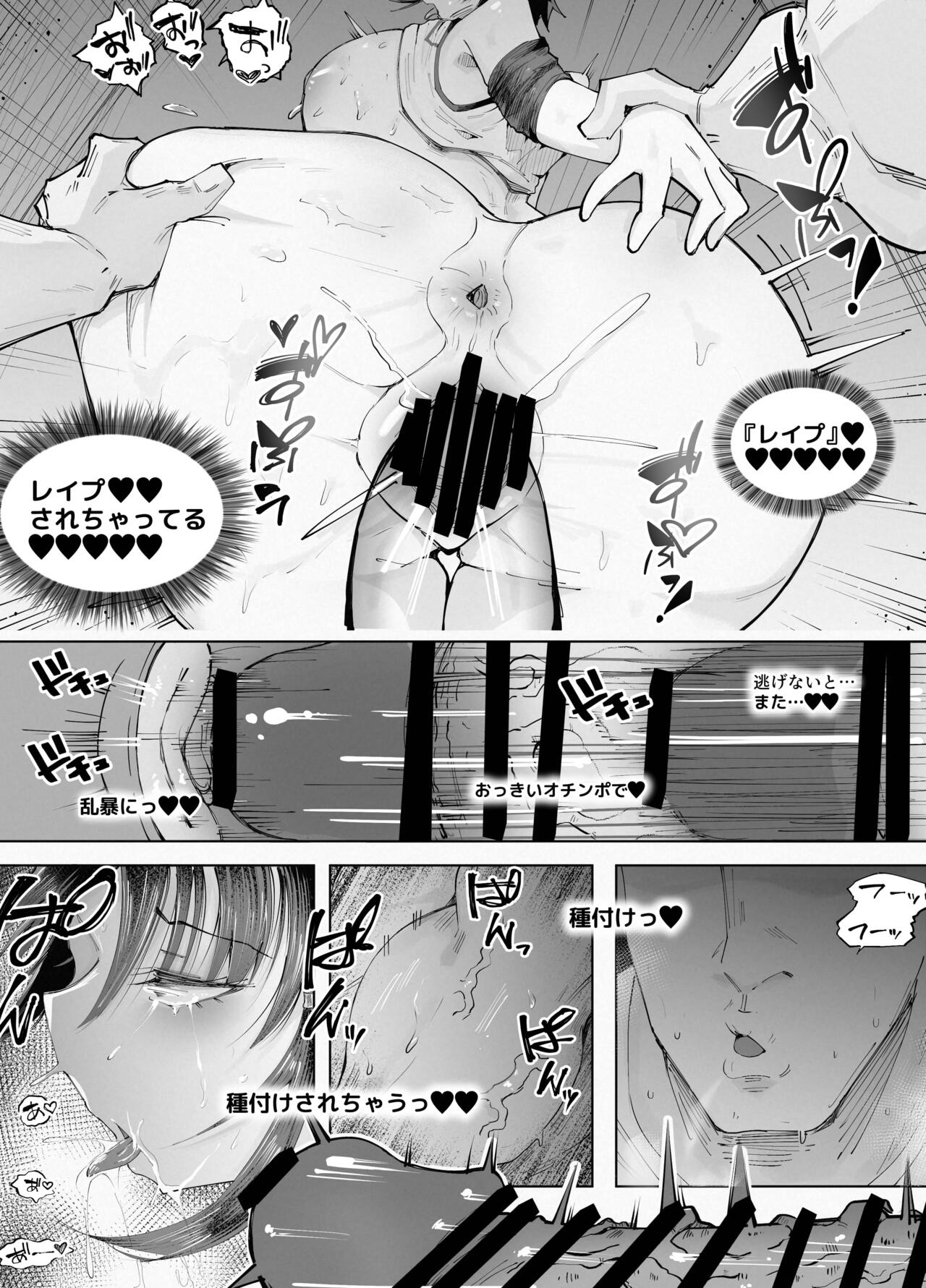 [blue soda] 250cm no Ryuugakusei ga Futo Shita Itazura de 200cm Goe no Ouji-sama-kei Joshi o Ukkari Mesu Ochi Sasete Shimai Ato wa Mou Omoikkiri Chouhatsu Sarete Chouhatsu Sarete Chouhatsu Sarete 图片编号 50