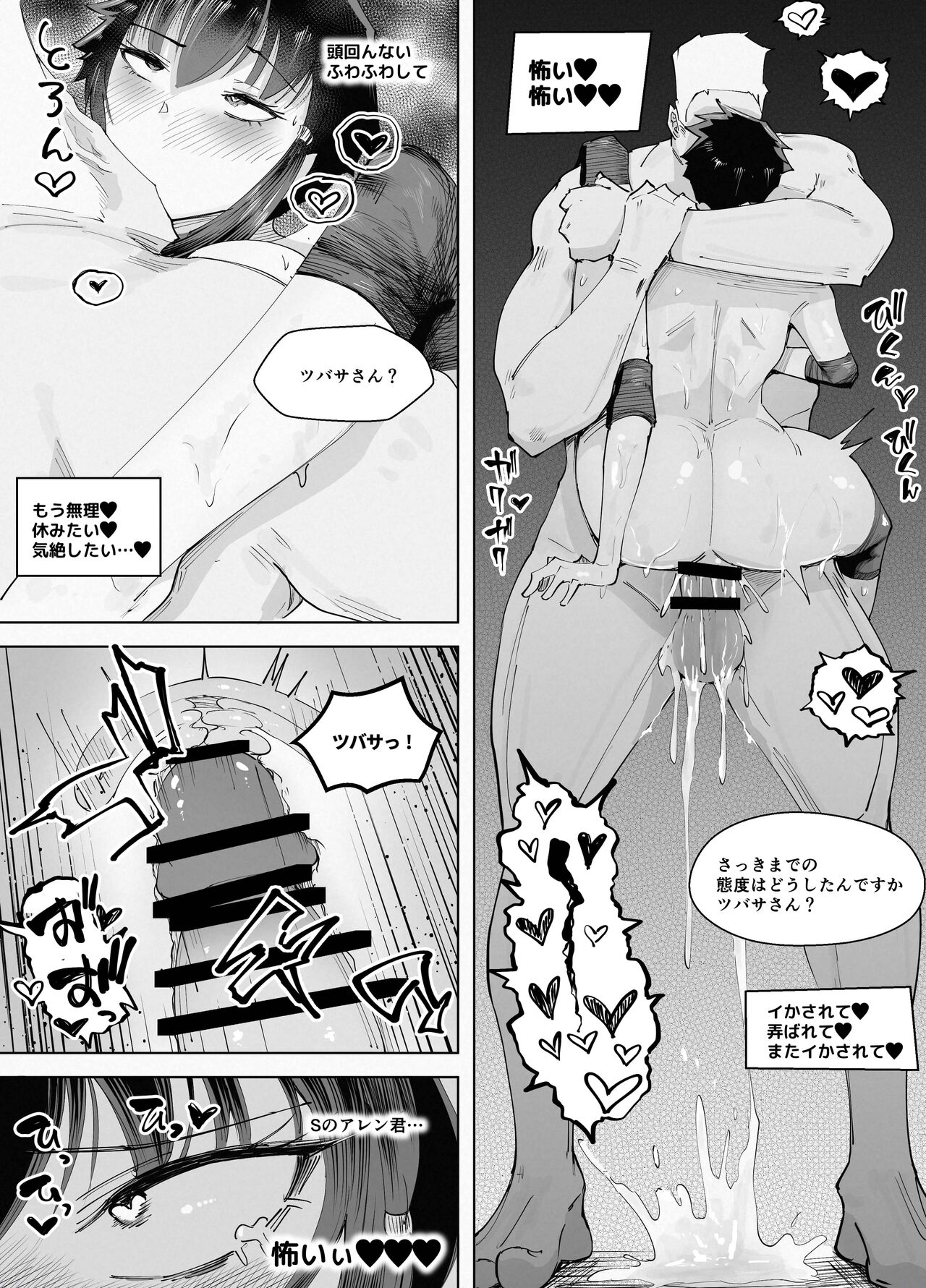 [blue soda] 250cm no Ryuugakusei ga Futo Shita Itazura de 200cm Goe no Ouji-sama-kei Joshi o Ukkari Mesu Ochi Sasete Shimai Ato wa Mou Omoikkiri Chouhatsu Sarete Chouhatsu Sarete Chouhatsu Sarete 图片编号 57