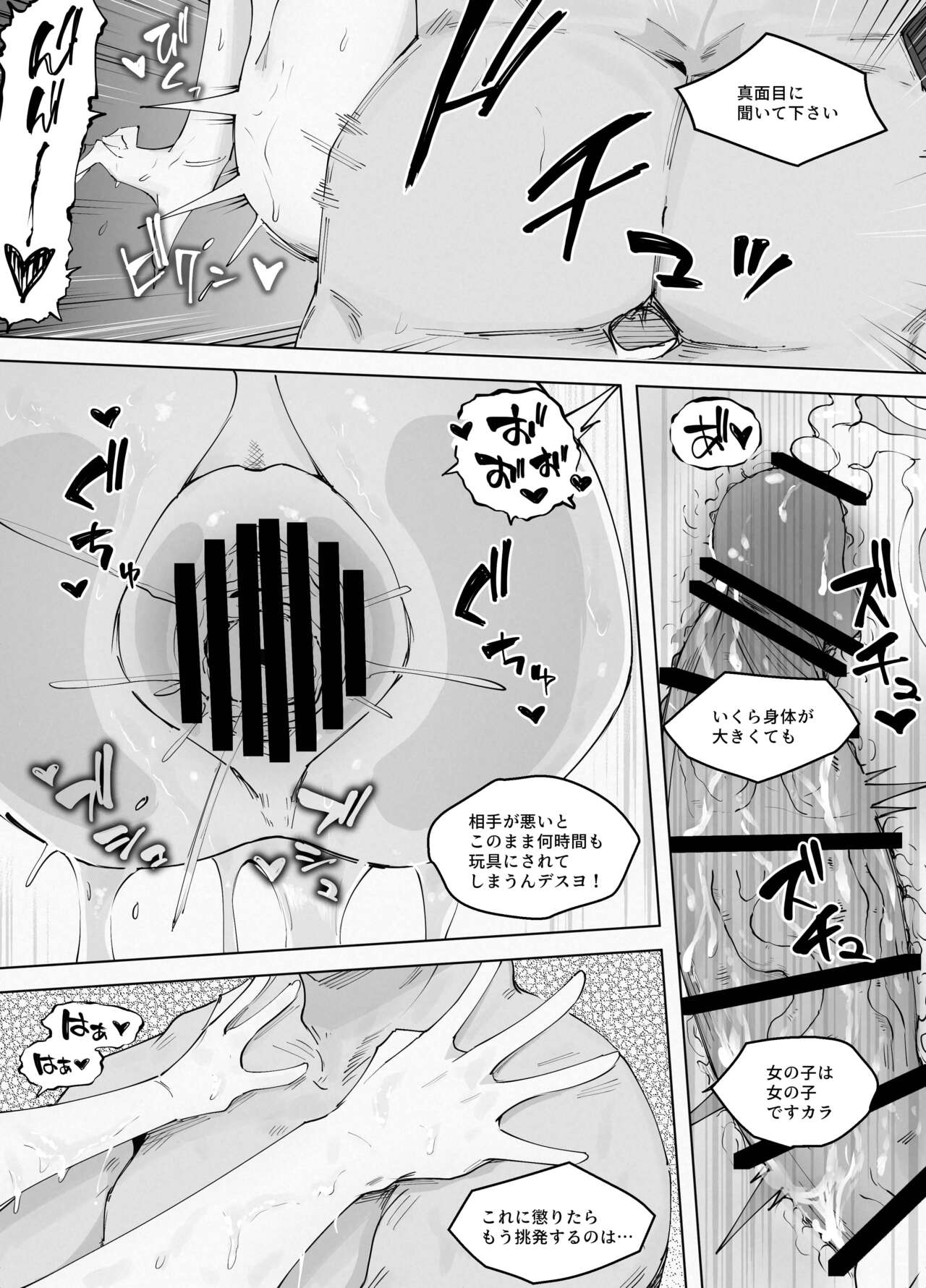 [blue soda] 250cm no Ryuugakusei ga Futo Shita Itazura de 200cm Goe no Ouji-sama-kei Joshi o Ukkari Mesu Ochi Sasete Shimai Ato wa Mou Omoikkiri Chouhatsu Sarete Chouhatsu Sarete Chouhatsu Sarete 图片编号 65