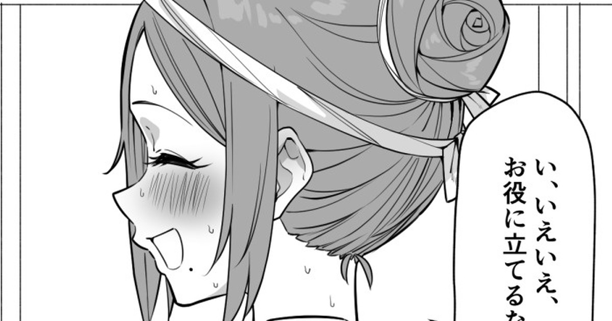 [MM] Hadaka Matsuri ni Sanka Shita Daininki na Sensei 画像番号 1