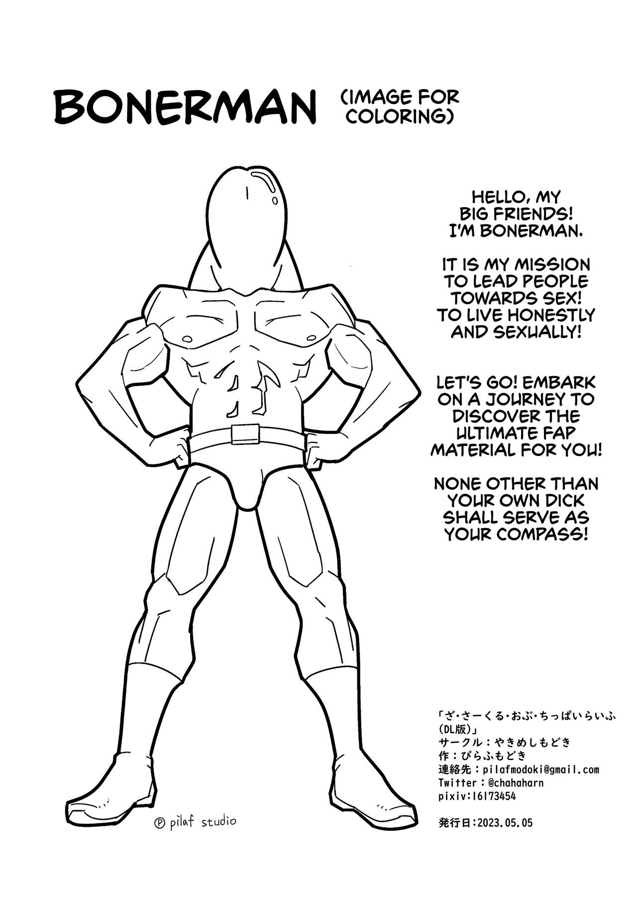 [Yakimeshi Modoki (Pilaf Modoki)] The Circle of Chippai Life! [English] [CulturedCommissions] [Digital] 图片编号 24