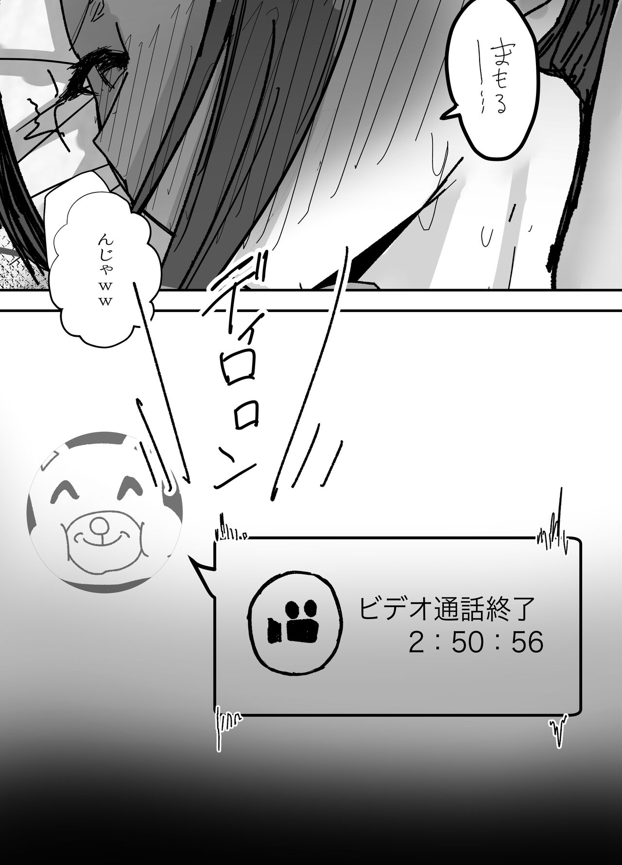 [Baketsu Purin] Kendō-bu Shushō No Watashi Ga Netorase De Ochiru Wakeganai! ! image number 54