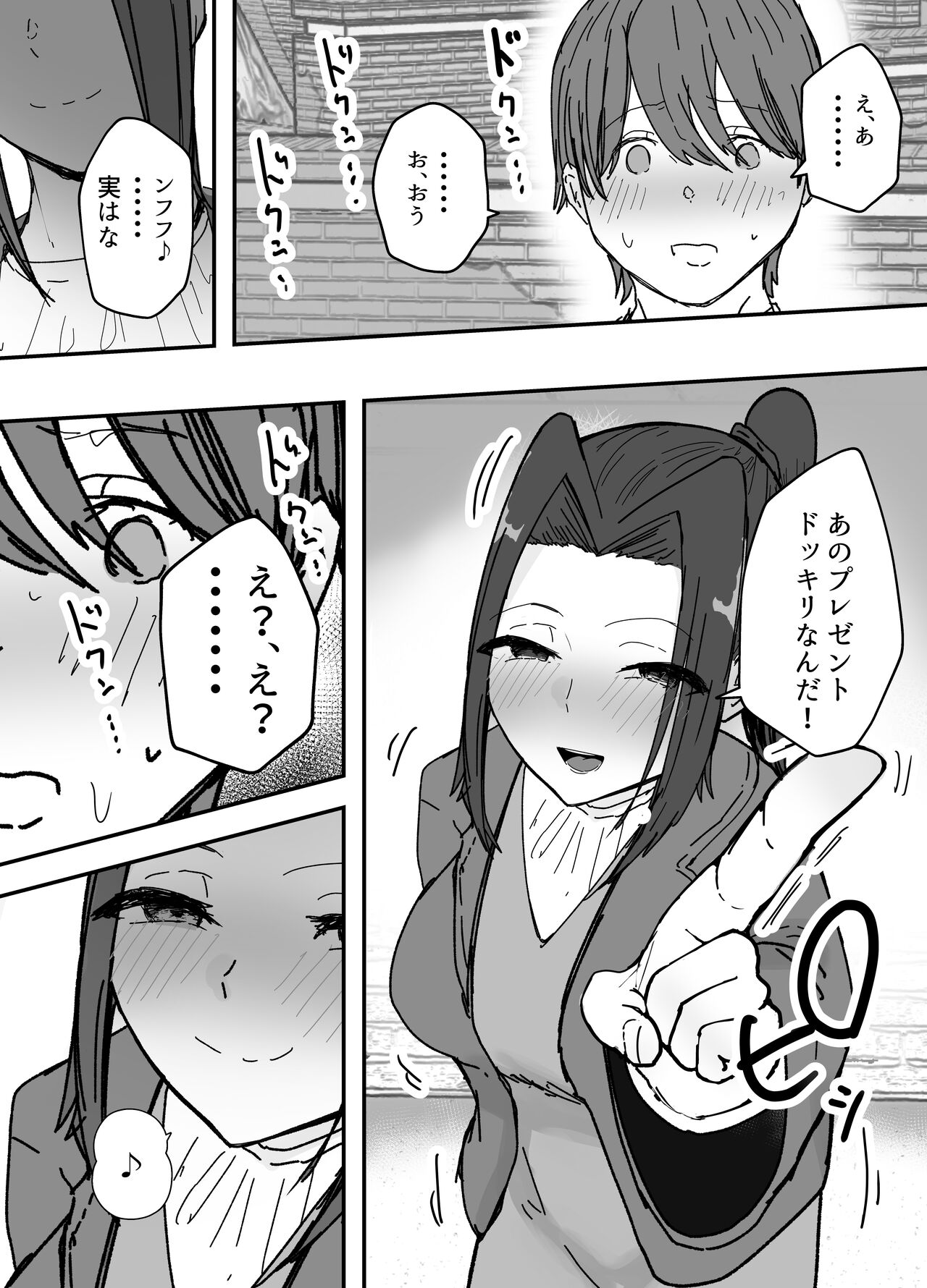 [Baketsu Purin] Kendō-bu Shushō No Watashi Ga Netorase De Ochiru Wakeganai! ! image number 57