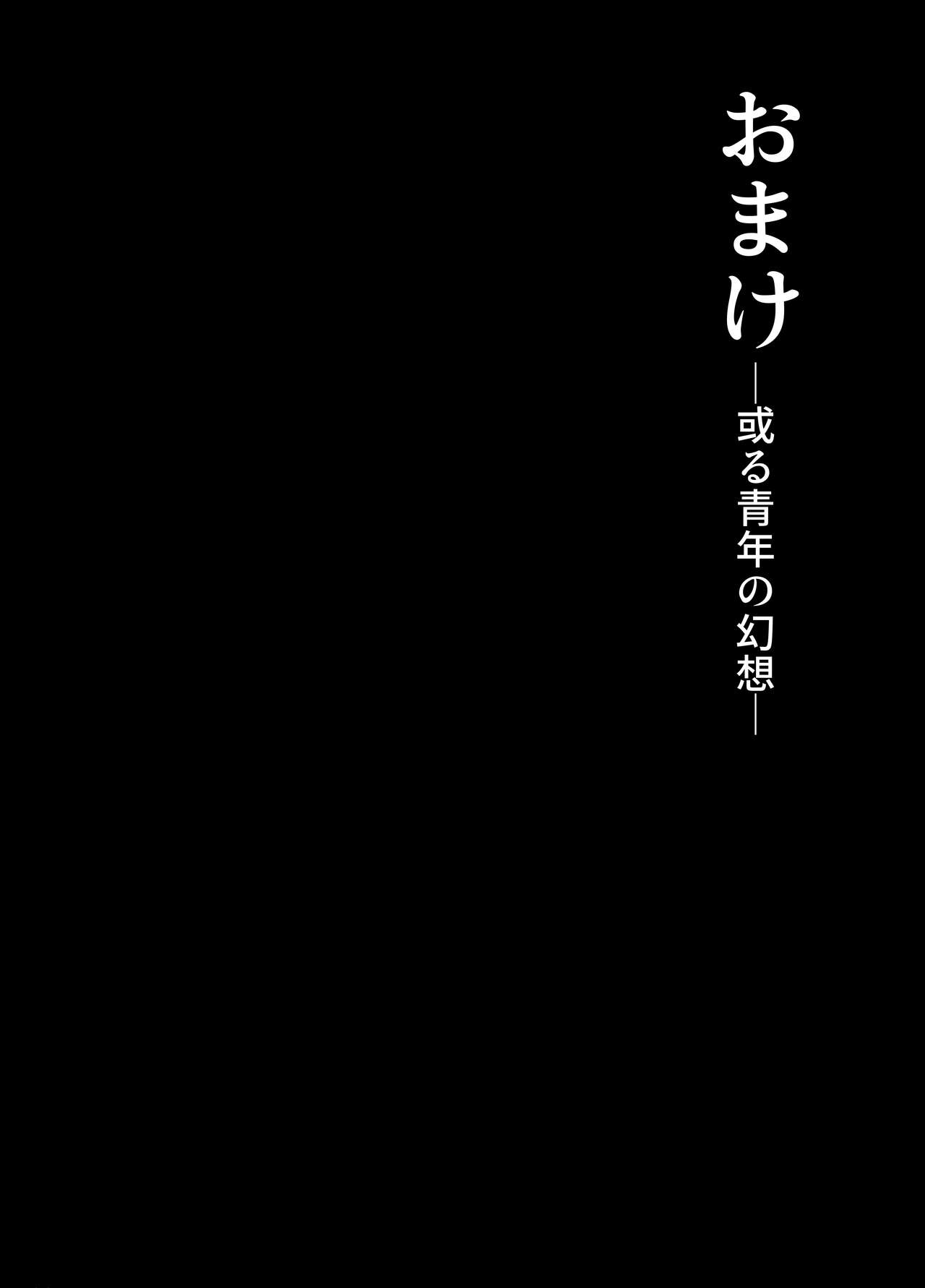 [もふもふ健康組合]  慕情 人妻教師は弱みを握られネトラレる。 numero di immagine  66