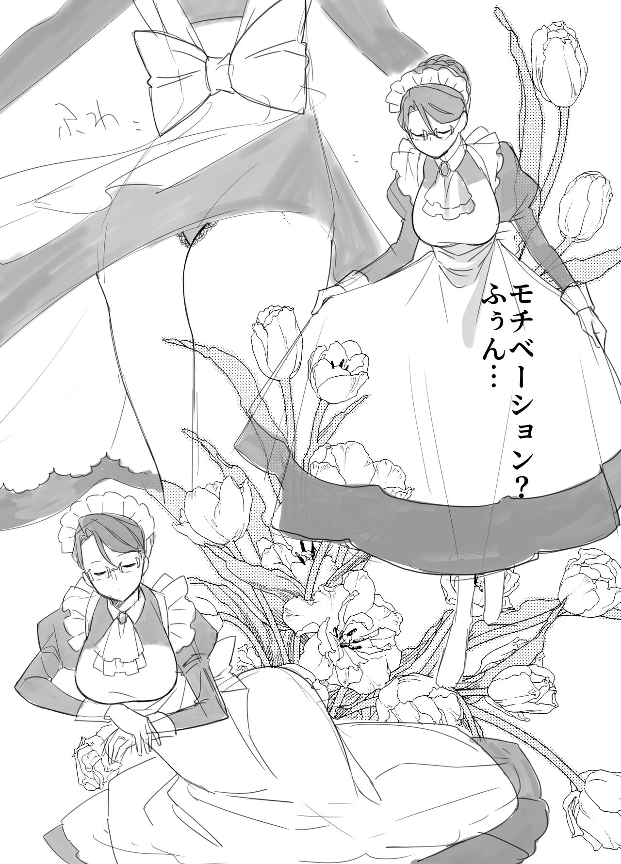 [もふもふ健康組合]  慕情 人妻教師は弱みを握られネトラレる。 numero di immagine  68