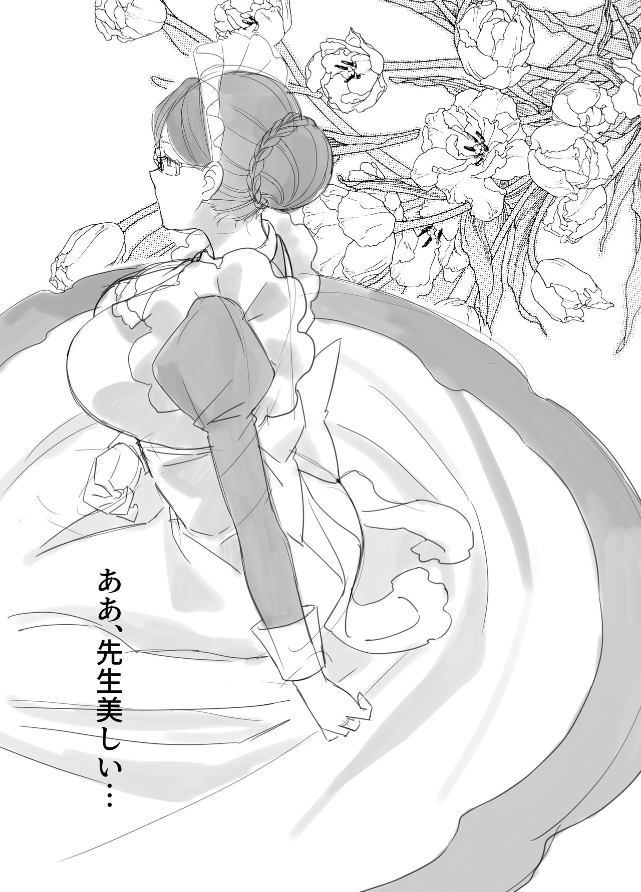 [もふもふ健康組合]  慕情 人妻教師は弱みを握られネトラレる。 numero di immagine  69