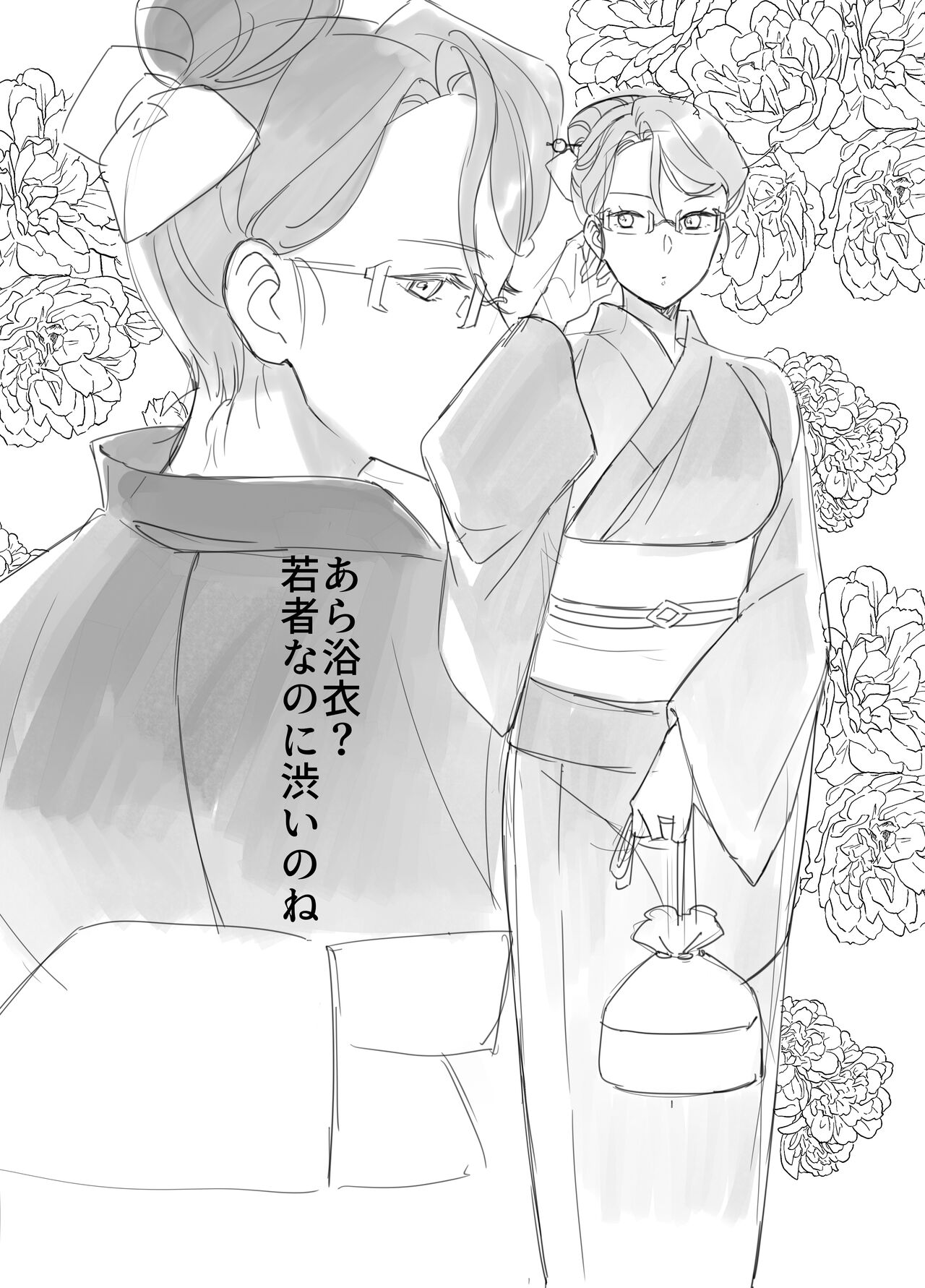 [もふもふ健康組合]  慕情 人妻教師は弱みを握られネトラレる。 numero di immagine  70