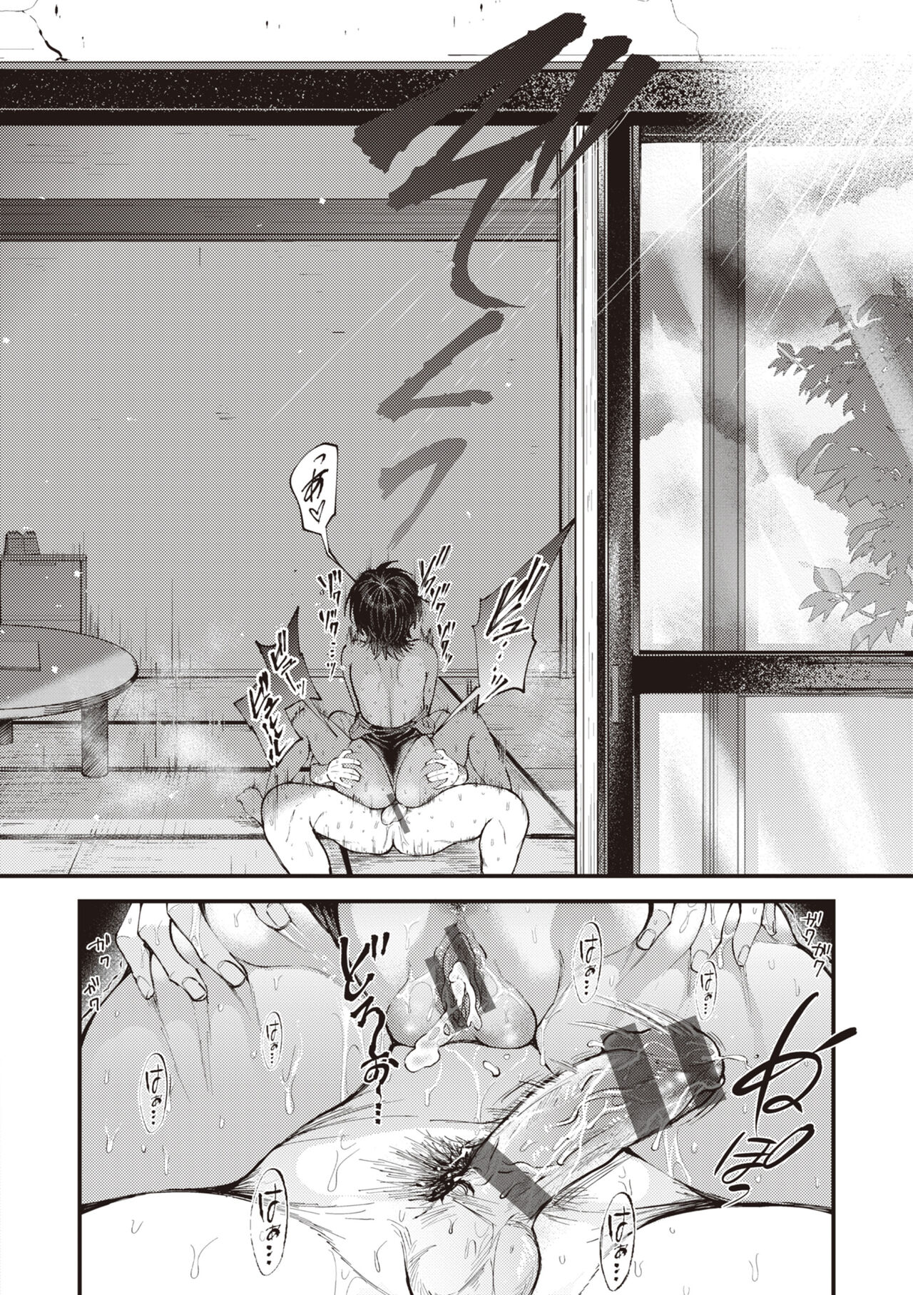 [Shibaken Goro] Seishun -Sexual Seasons- | 성춘 [Korean] [여름엔팝핀수] [Digital] numero di immagine  24