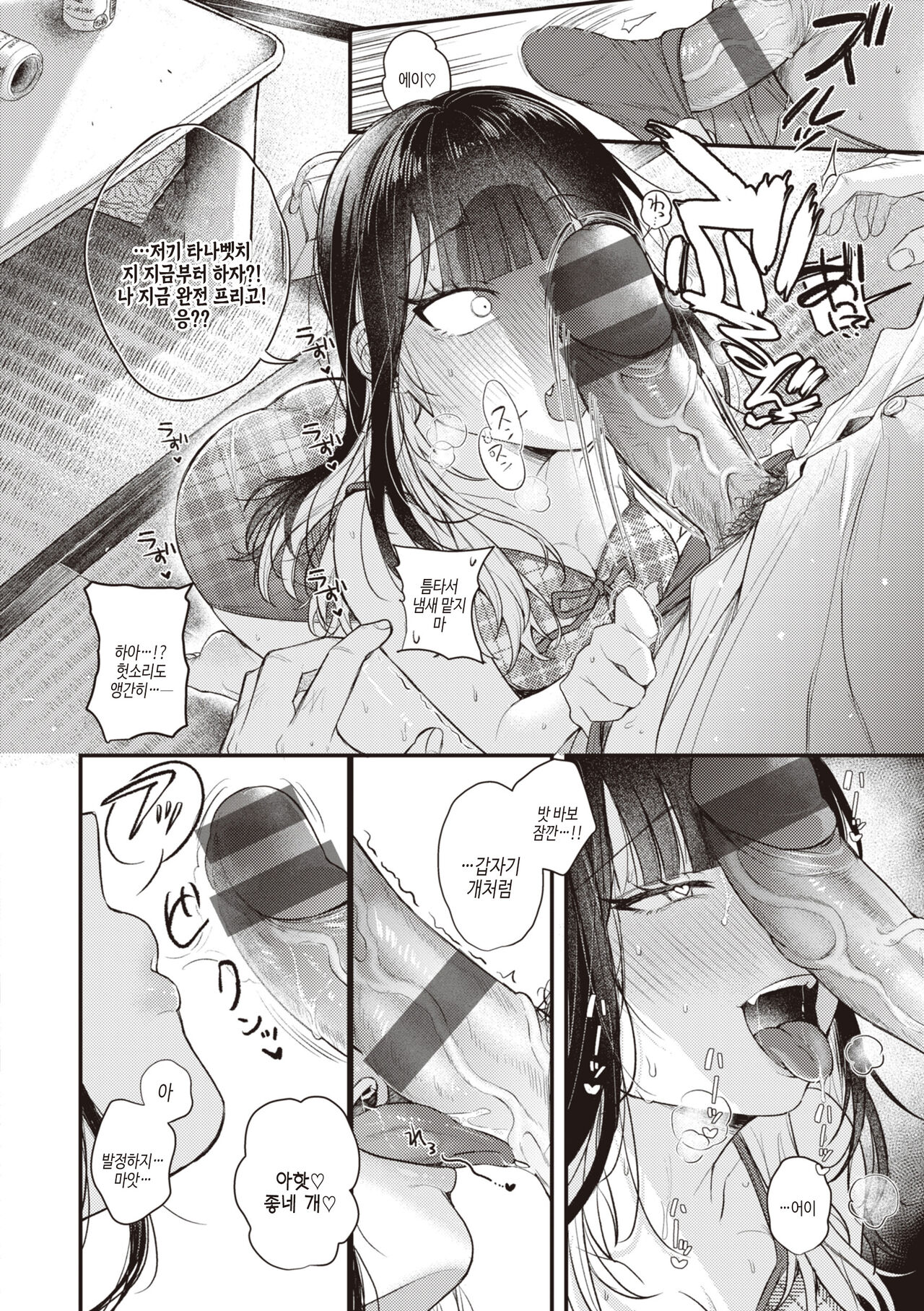 [Shibaken Goro] Seishun -Sexual Seasons- | 성춘 [Korean] [여름엔팝핀수] [Digital] numero di immagine  148