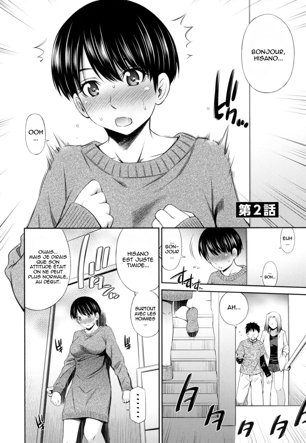 [Sabashi Renya] Share House e Youkoso chap 1 et 2 [french] [Decensored] 画像番号 35
