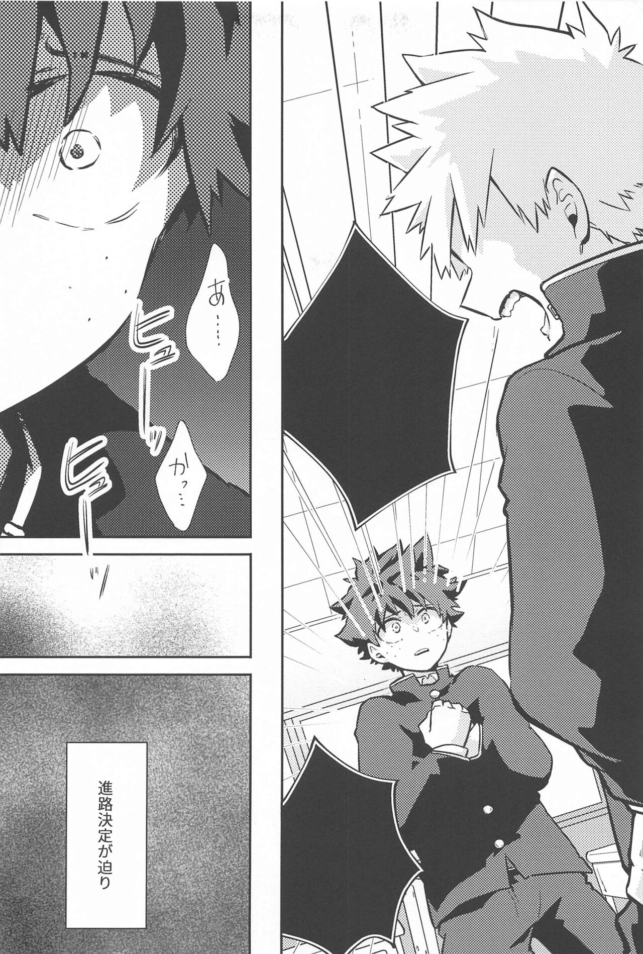 [kasutaberi] wanchandaibu (bokunohiroakademia) 이미지 번호 4