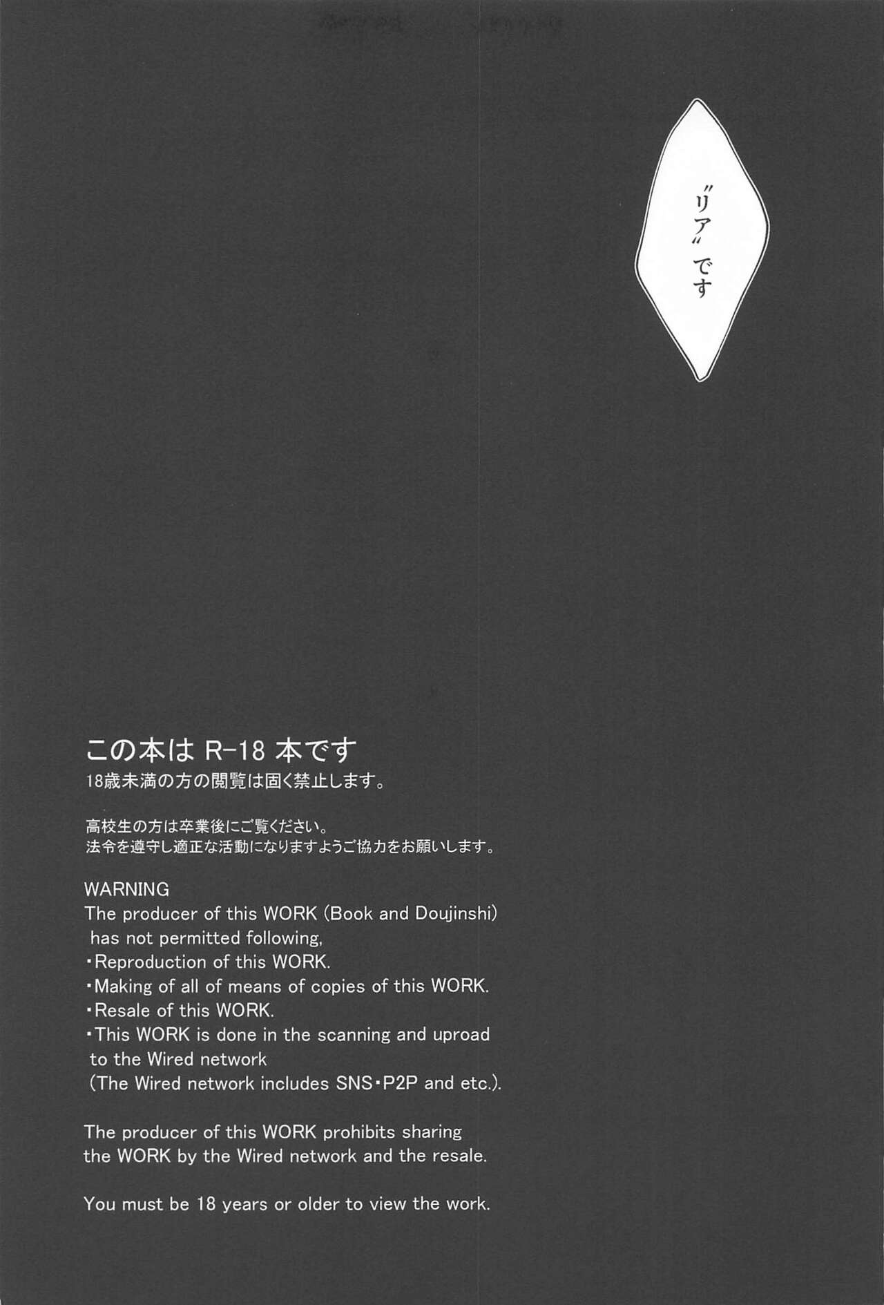 [kasutaberi] wanchandaibu (bokunohiroakademia) 이미지 번호 6