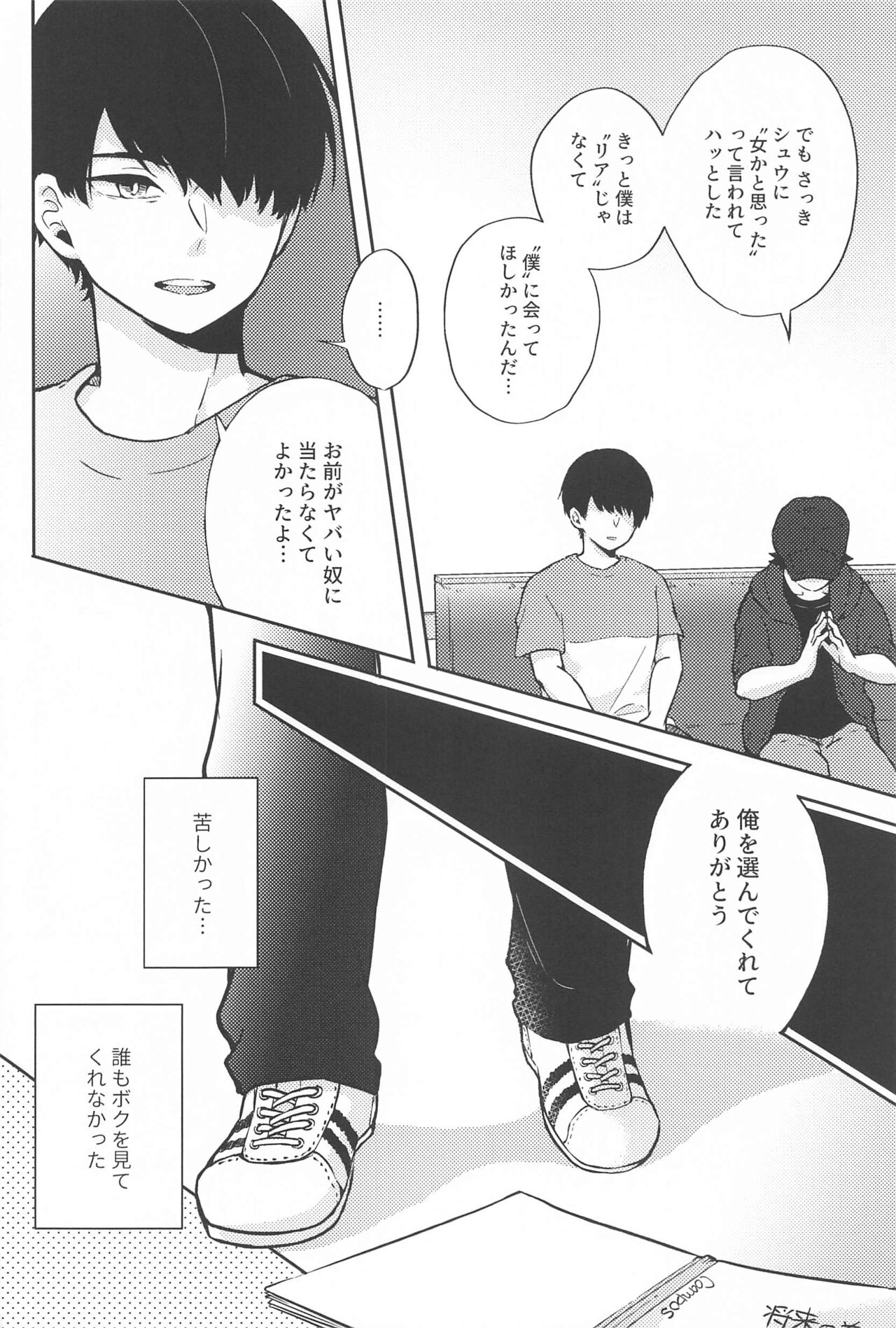 [kasutaberi] wanchandaibu (bokunohiroakademia) 이미지 번호 19