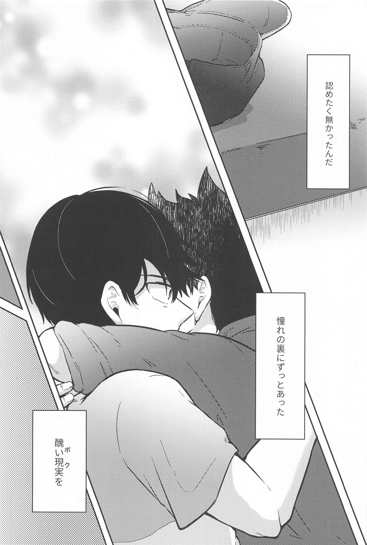 [kasutaberi] wanchandaibu (bokunohiroakademia) 이미지 번호 21