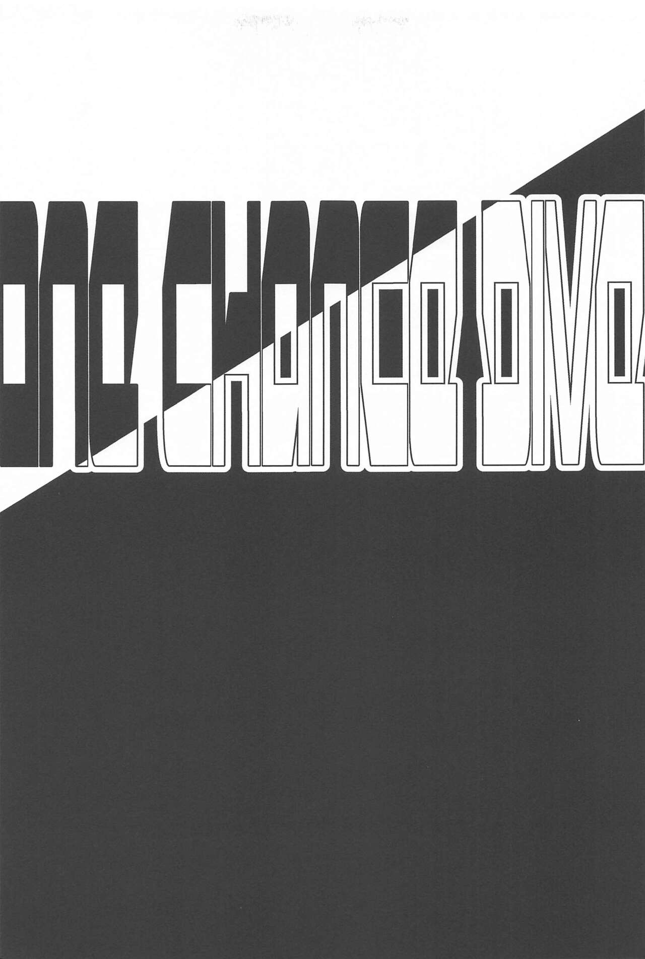 (Sobazuki no Kimi, Sobakasu na Boku JB2023) [Custberry (Ryuusuke)] One Chance Dive  (Boku no Hero Academia) 画像番号 32