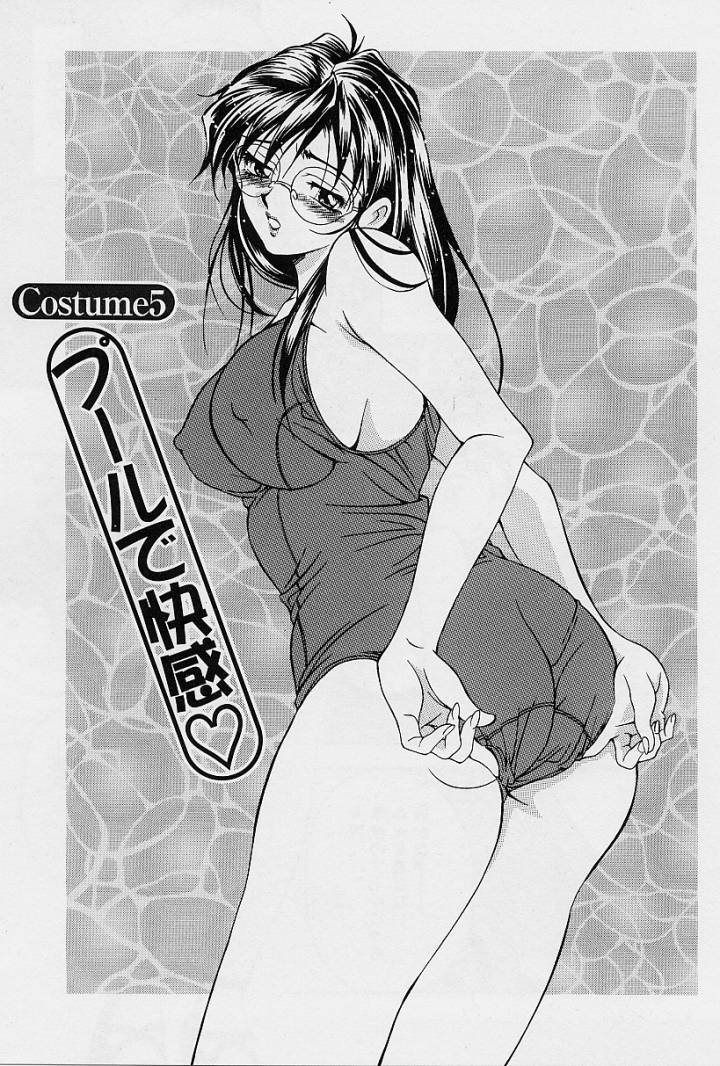 [Uetakano Oike] Oshare Maruhi Sensei 이미지 번호 77