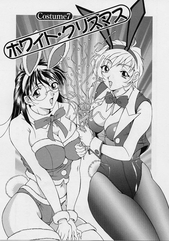 [Uetakano Oike] Oshare Maruhi Sensei 이미지 번호 112