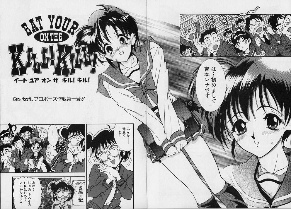 [Uetakano Oike] Oshare Maruhi Sensei 이미지 번호 129