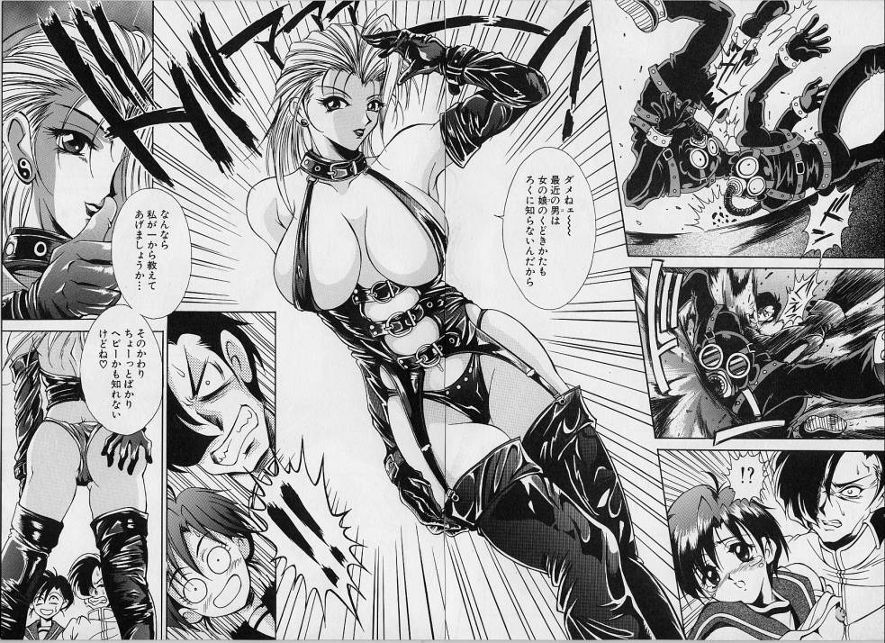 [Uetakano Oike] Oshare Maruhi Sensei 이미지 번호 136