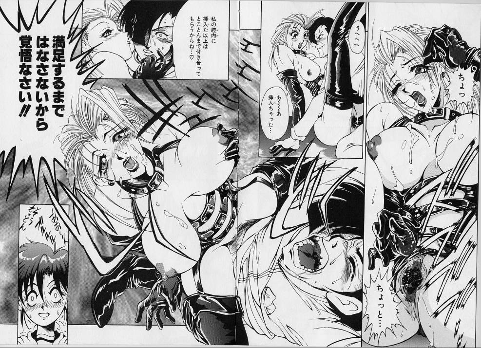 [Uetakano Oike] Oshare Maruhi Sensei 이미지 번호 141