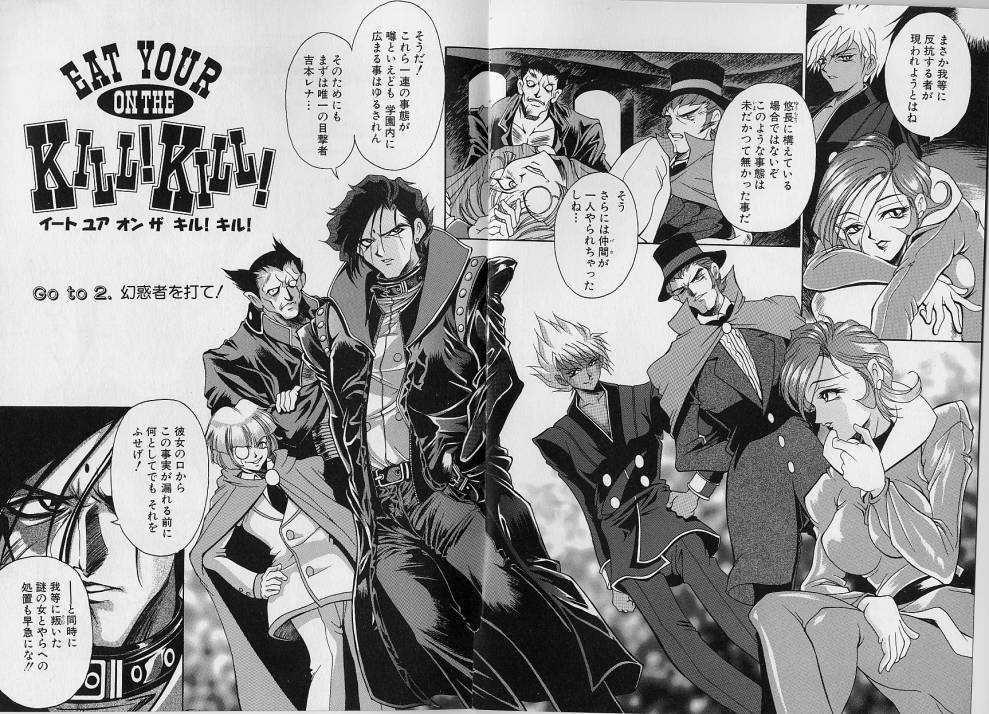 [Uetakano Oike] Oshare Maruhi Sensei 이미지 번호 144