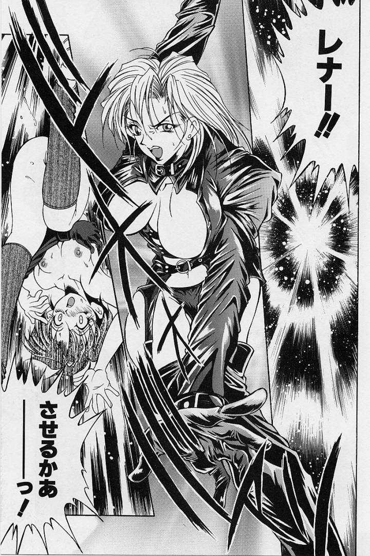 [Uetakano Oike] Oshare Maruhi Sensei 이미지 번호 155