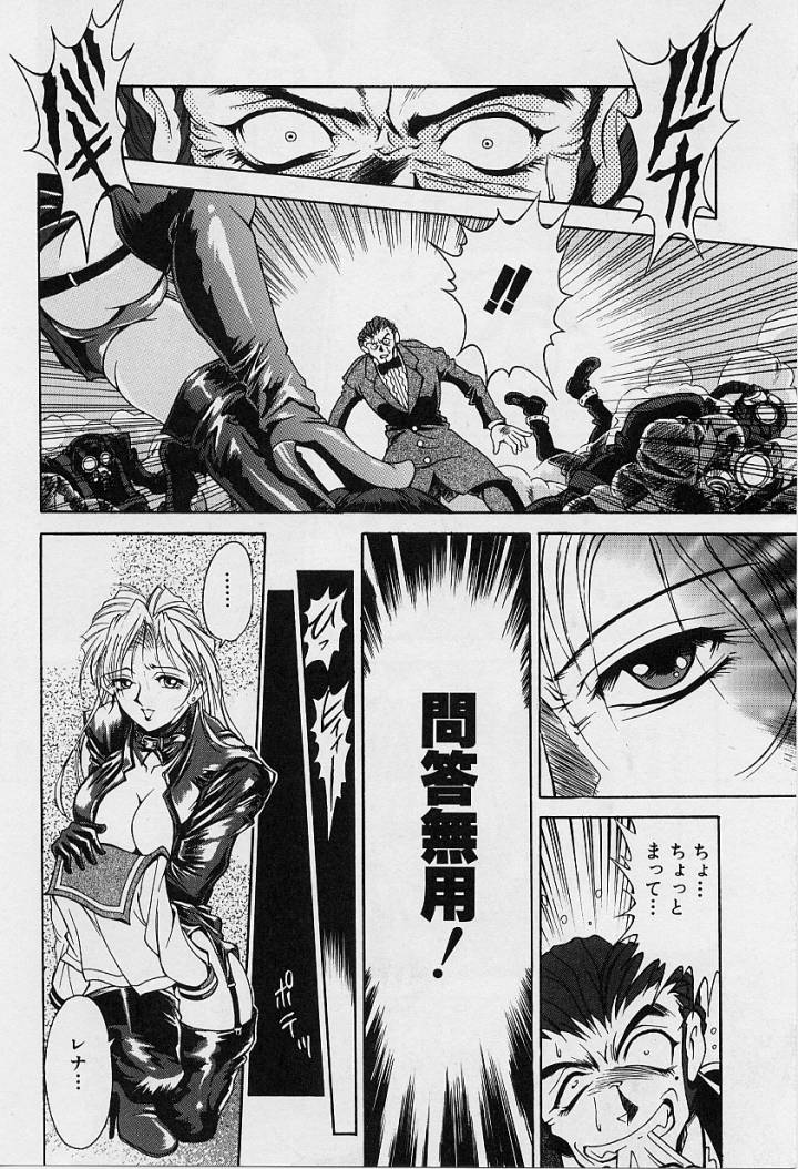 [Uetakano Oike] Oshare Maruhi Sensei 이미지 번호 158