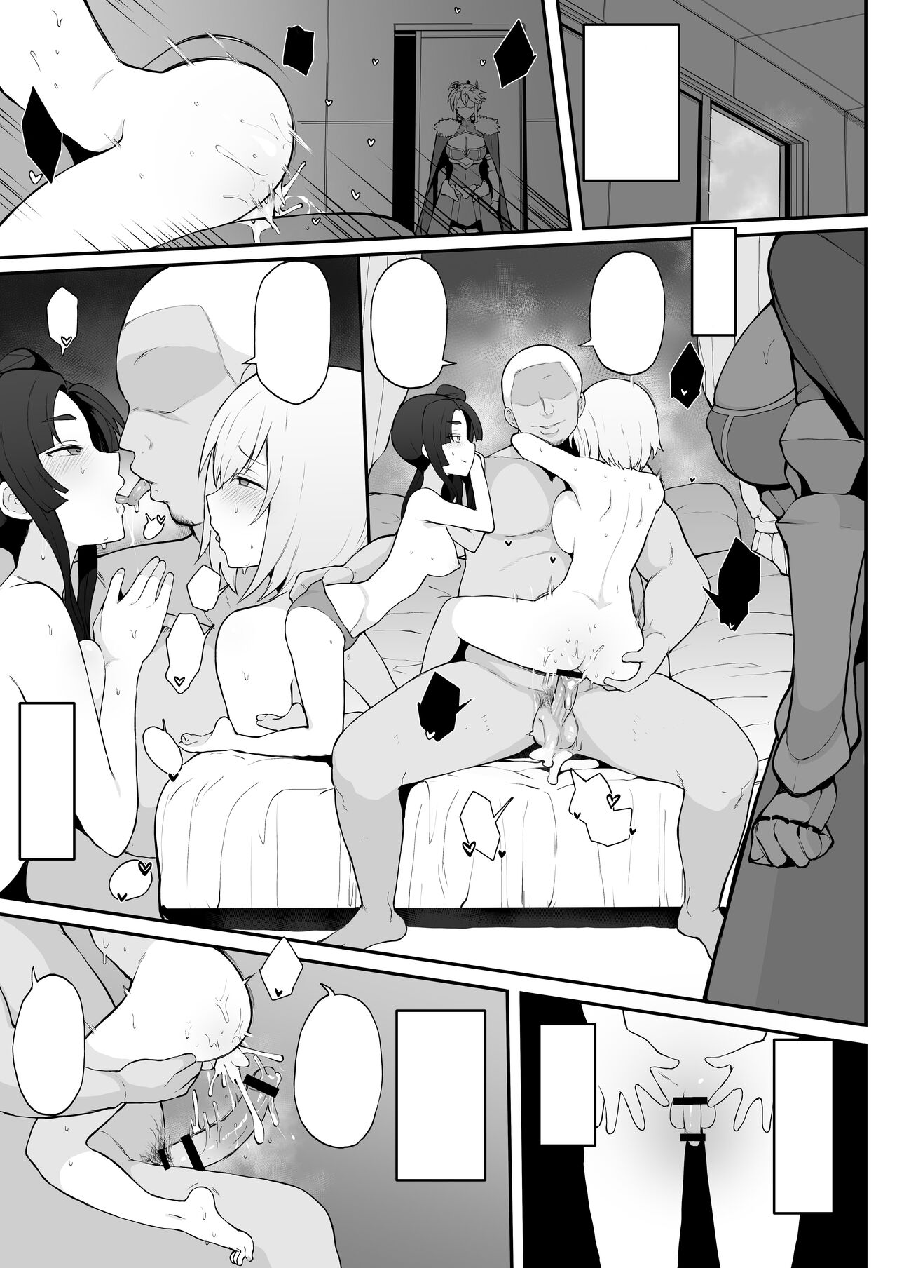 (COMIC1☆14) [Doushia (Terasu MC)] FGO Yaminabe Goudou (Fate/Grand Order) [Text & SFX Cleaned] [Immortality_Protocol] 图片编号 3