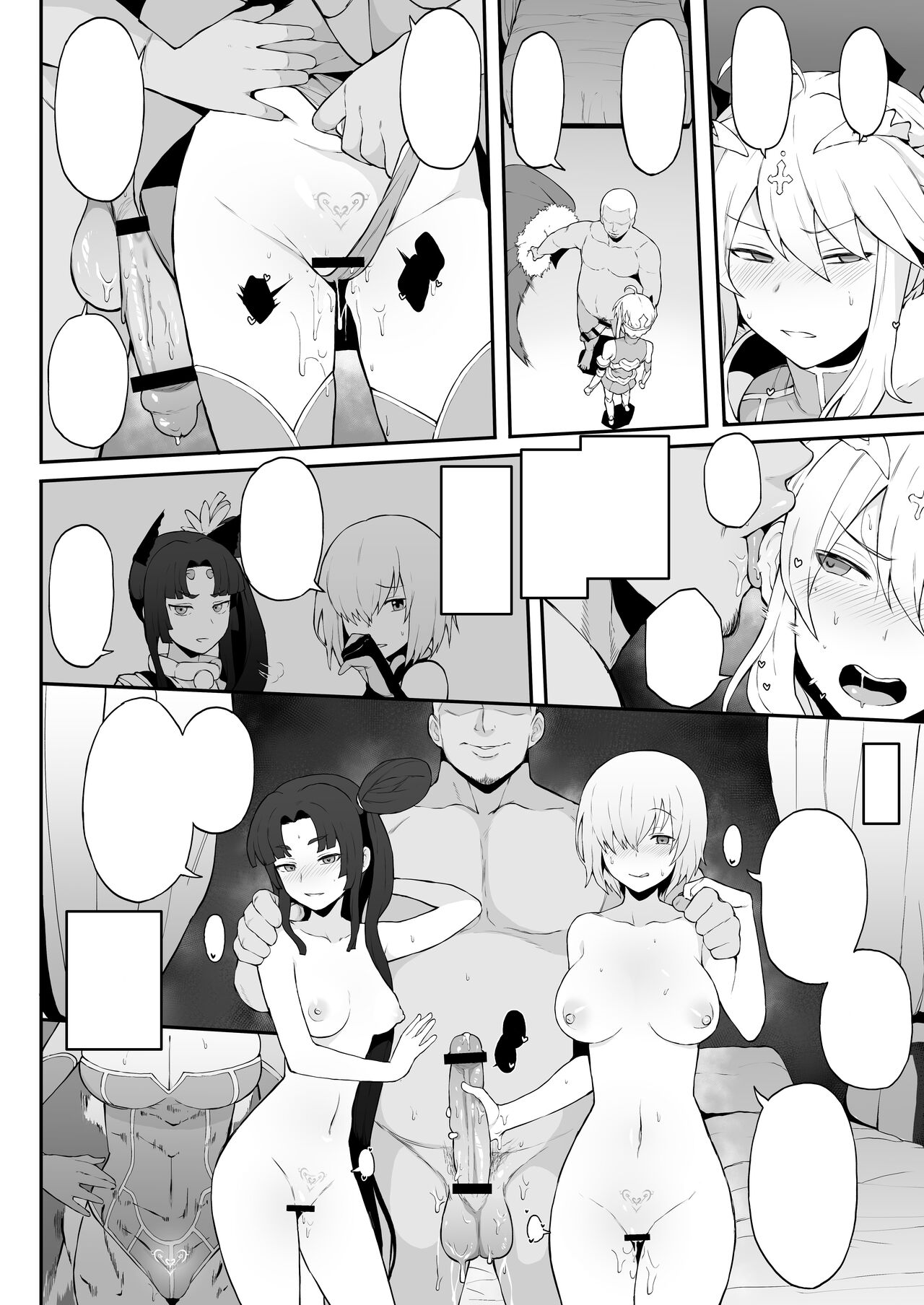 (COMIC1☆14) [Doushia (Terasu MC)] FGO Yaminabe Goudou (Fate/Grand Order) [Text & SFX Cleaned] [Immortality_Protocol] 图片编号 4