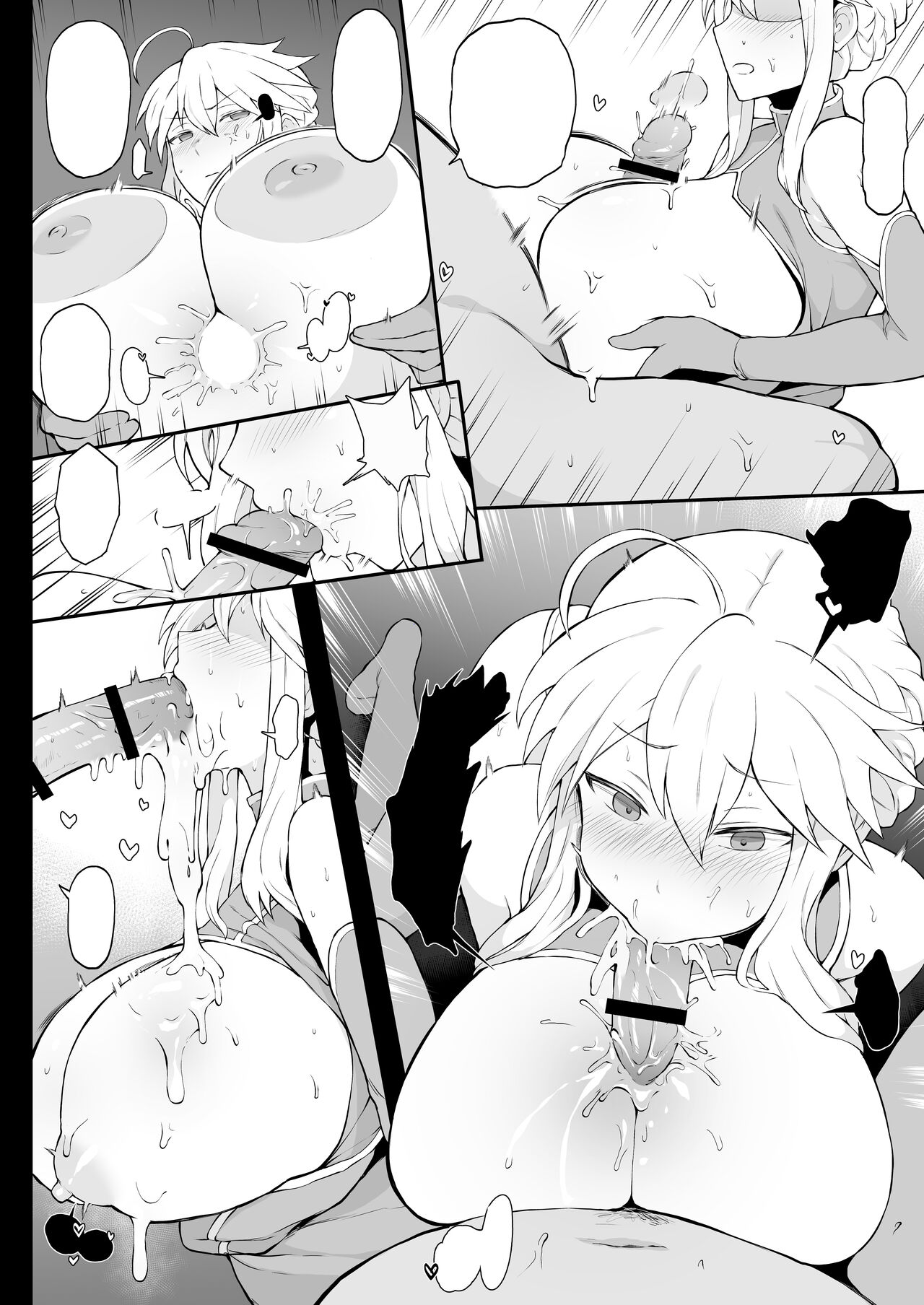 (COMIC1☆14) [Doushia (Terasu MC)] FGO Yaminabe Goudou (Fate/Grand Order) [Text & SFX Cleaned] [Immortality_Protocol] 图片编号 6