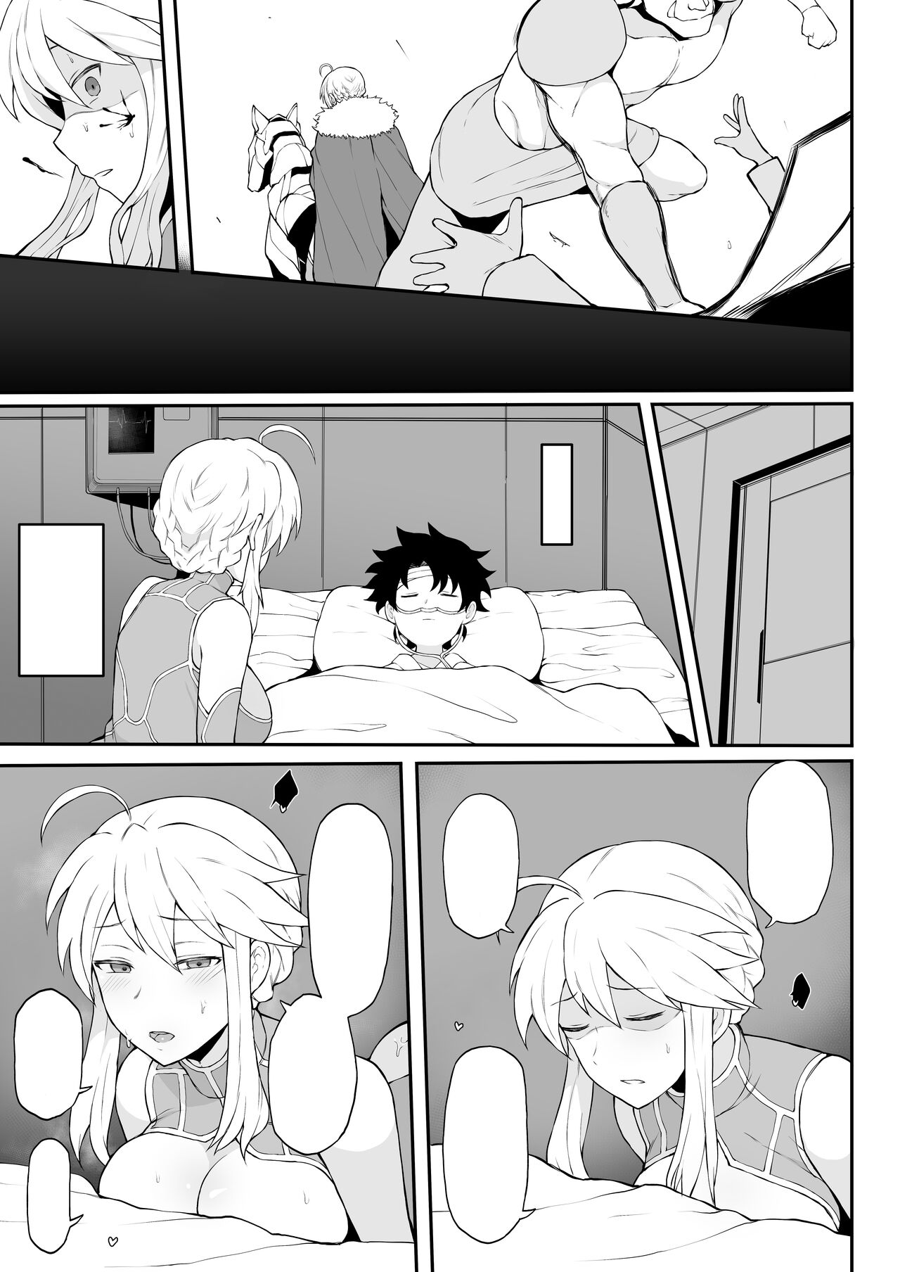 (COMIC1☆14) [Doushia (Terasu MC)] FGO Yaminabe Goudou (Fate/Grand Order) [Text & SFX Cleaned] [Immortality_Protocol] 图片编号 9